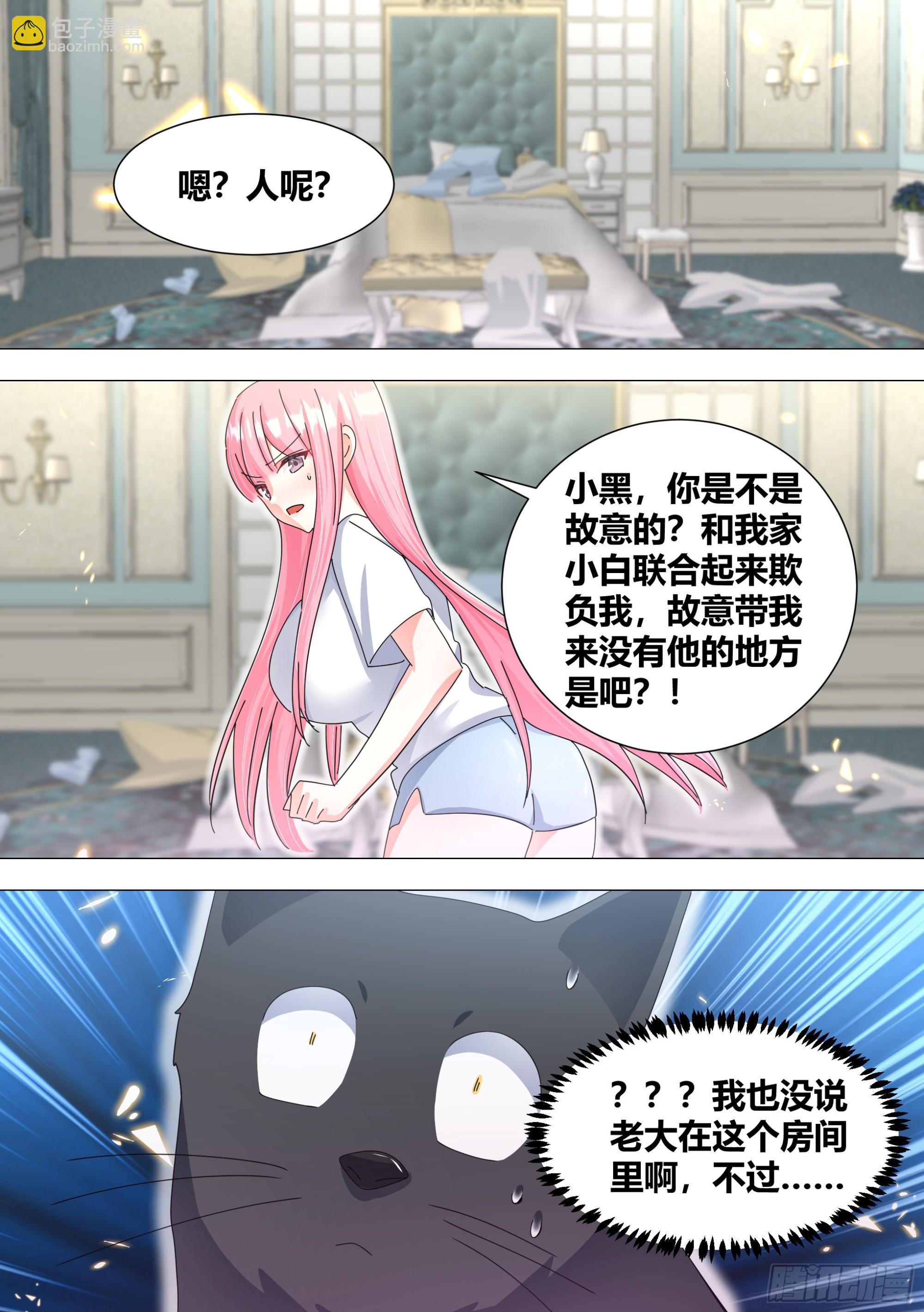 330-渣狗！5