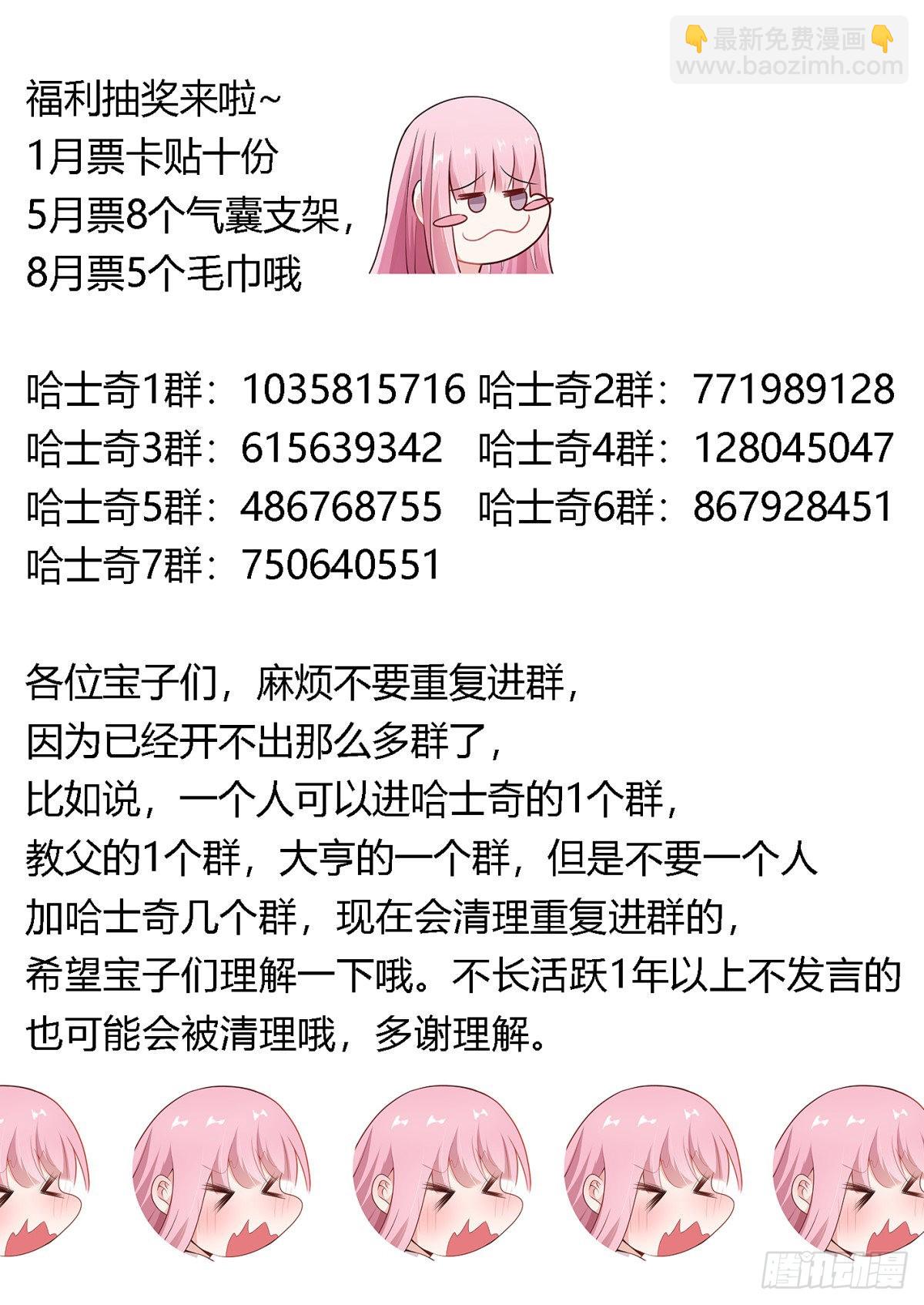 360-好的，老板。13