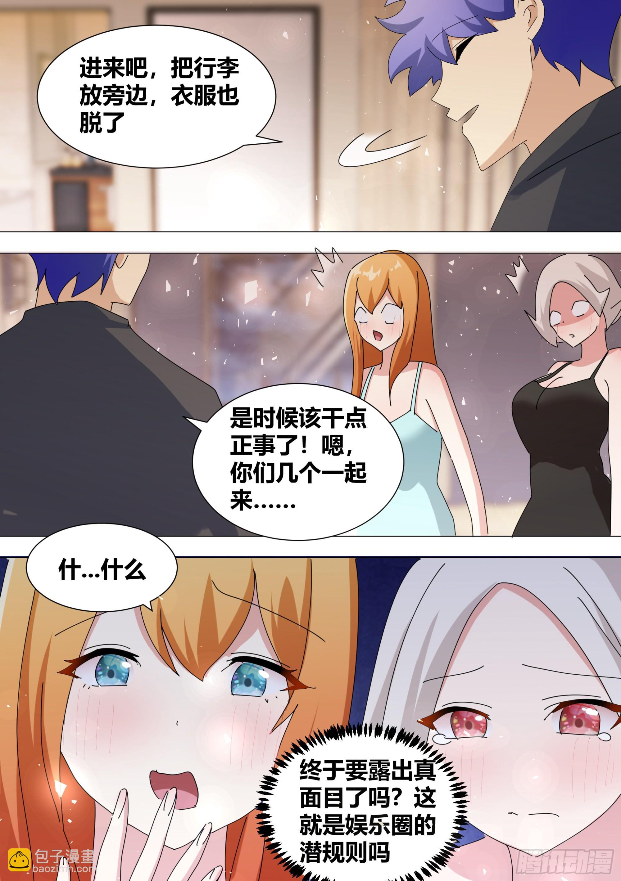 360-好的，老板。9