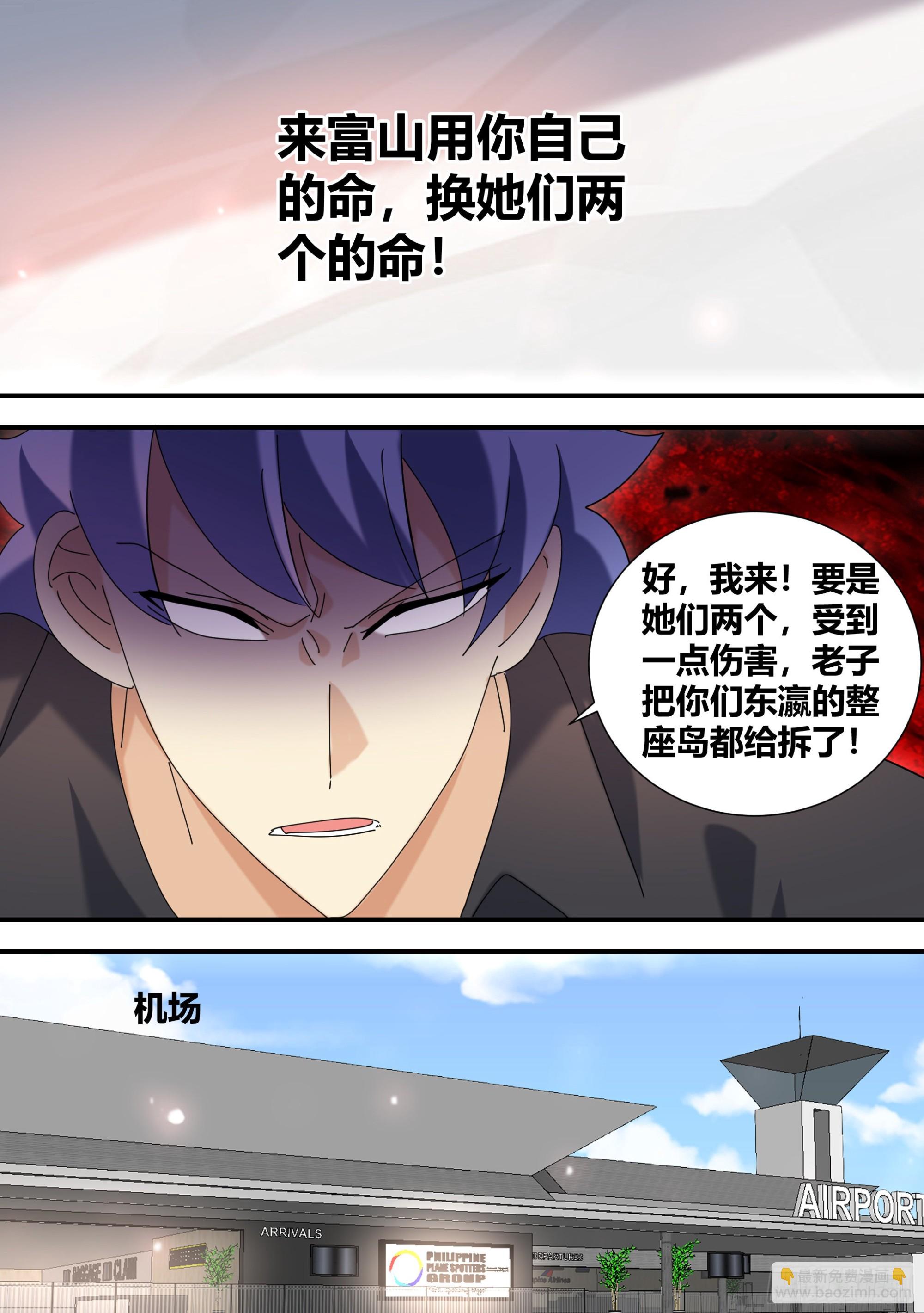 363-我们回来了10