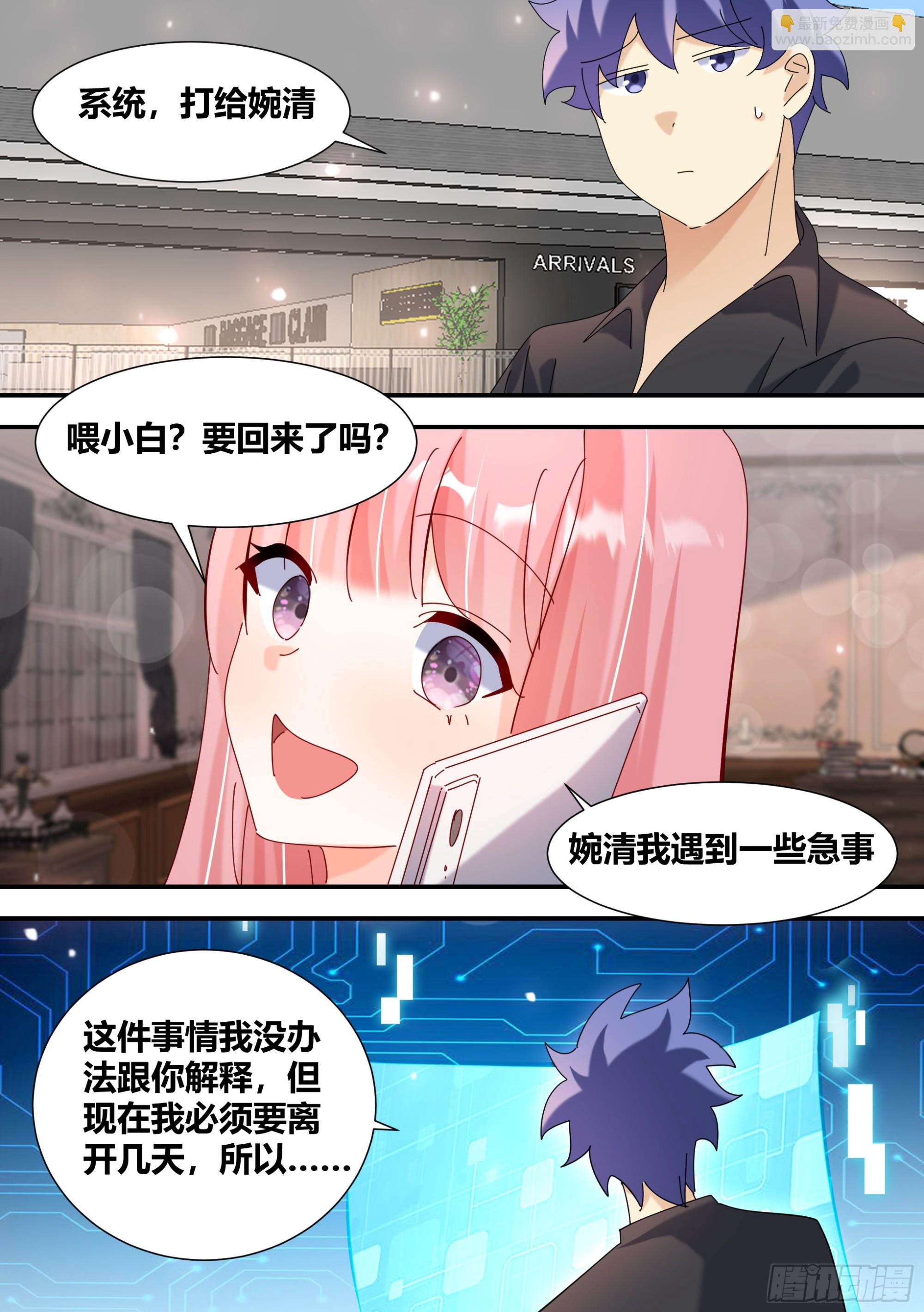 363-我们回来了11