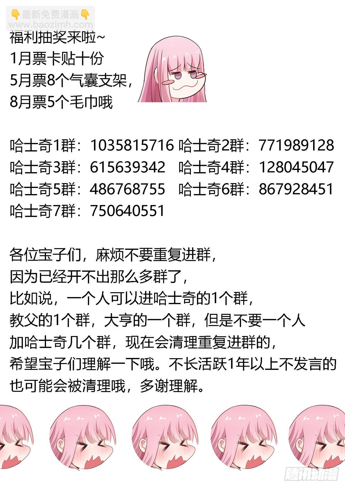 363-我们回来了13