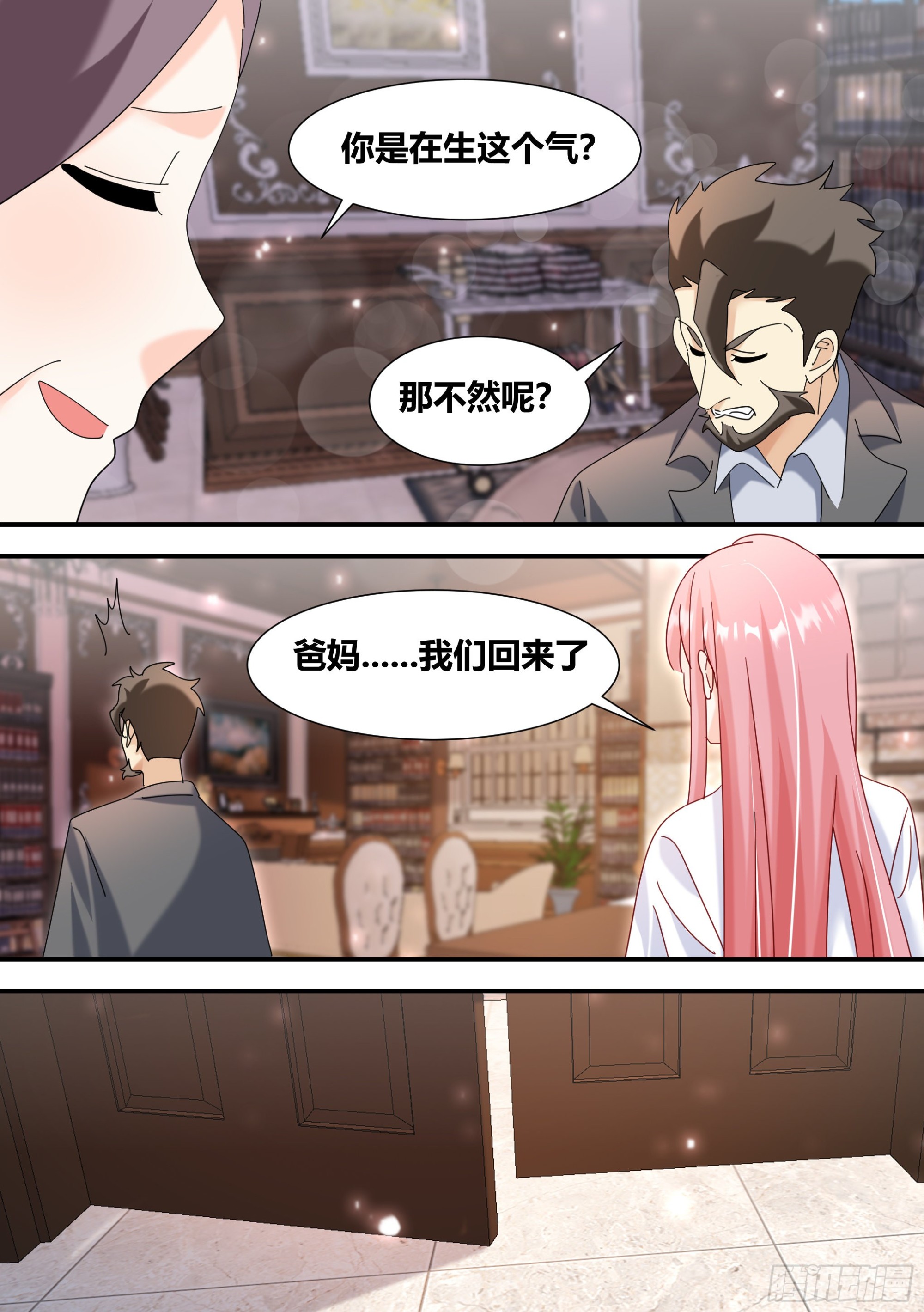 363-我们回来了4