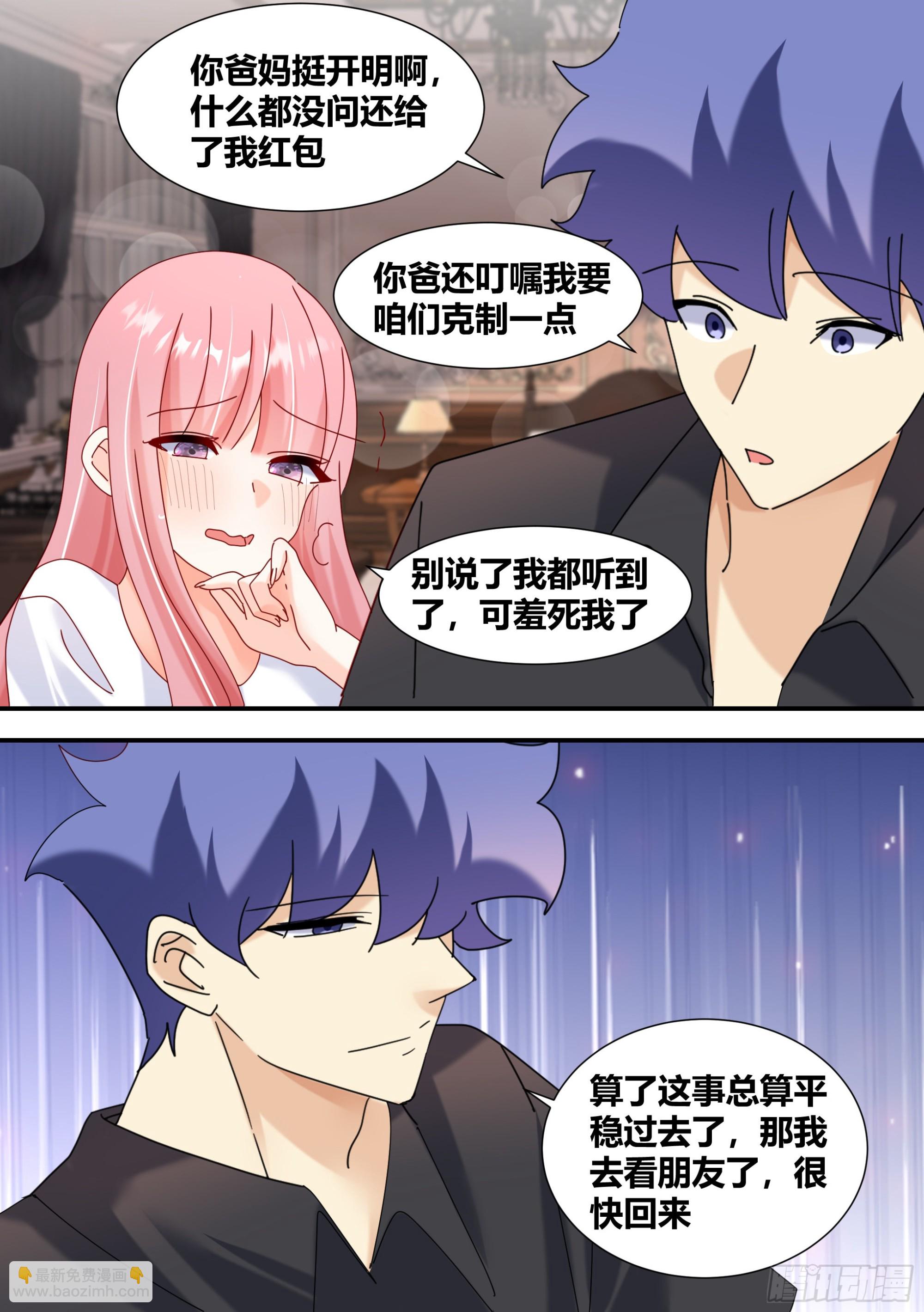 363-我们回来了5