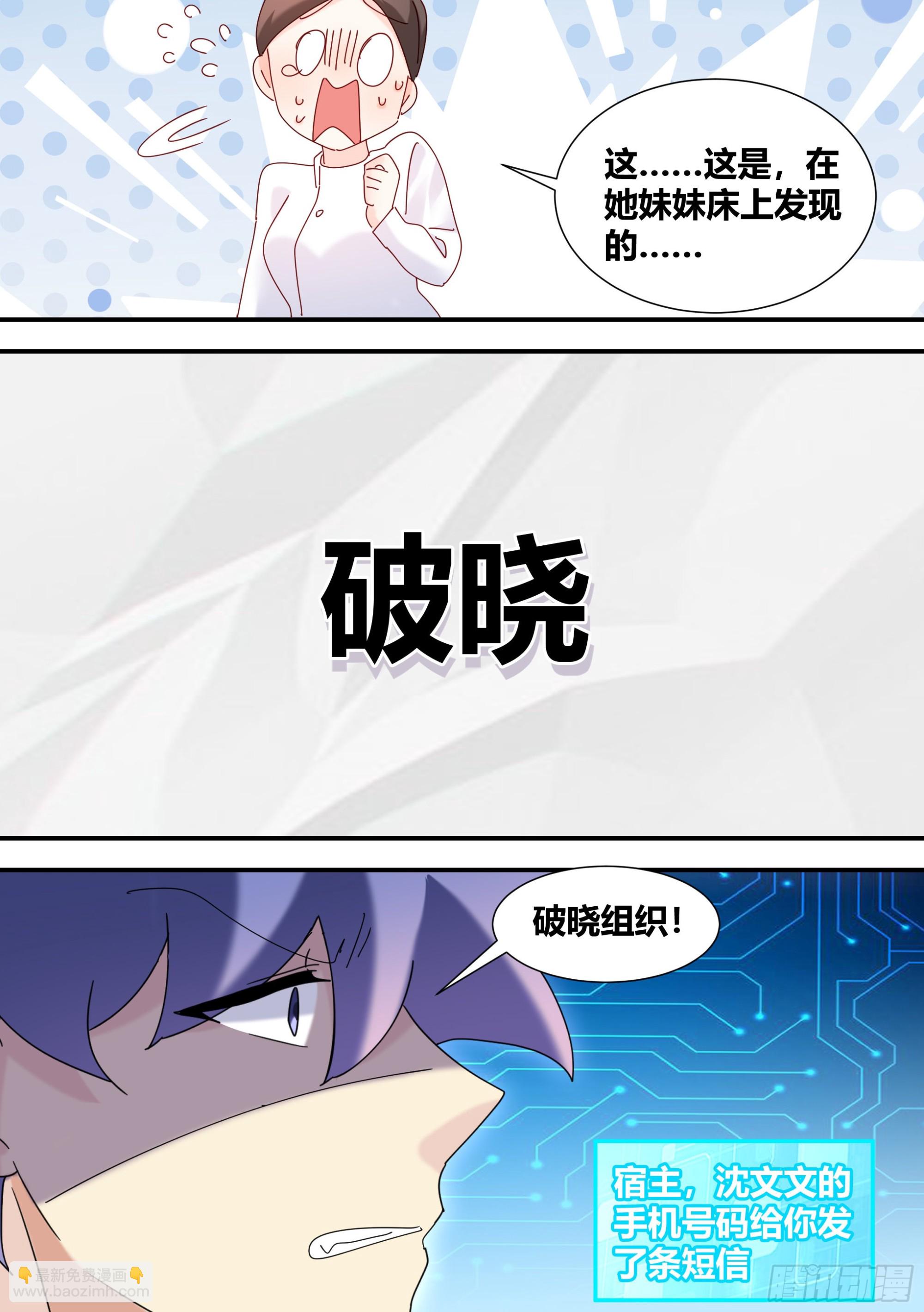 363-我们回来了9