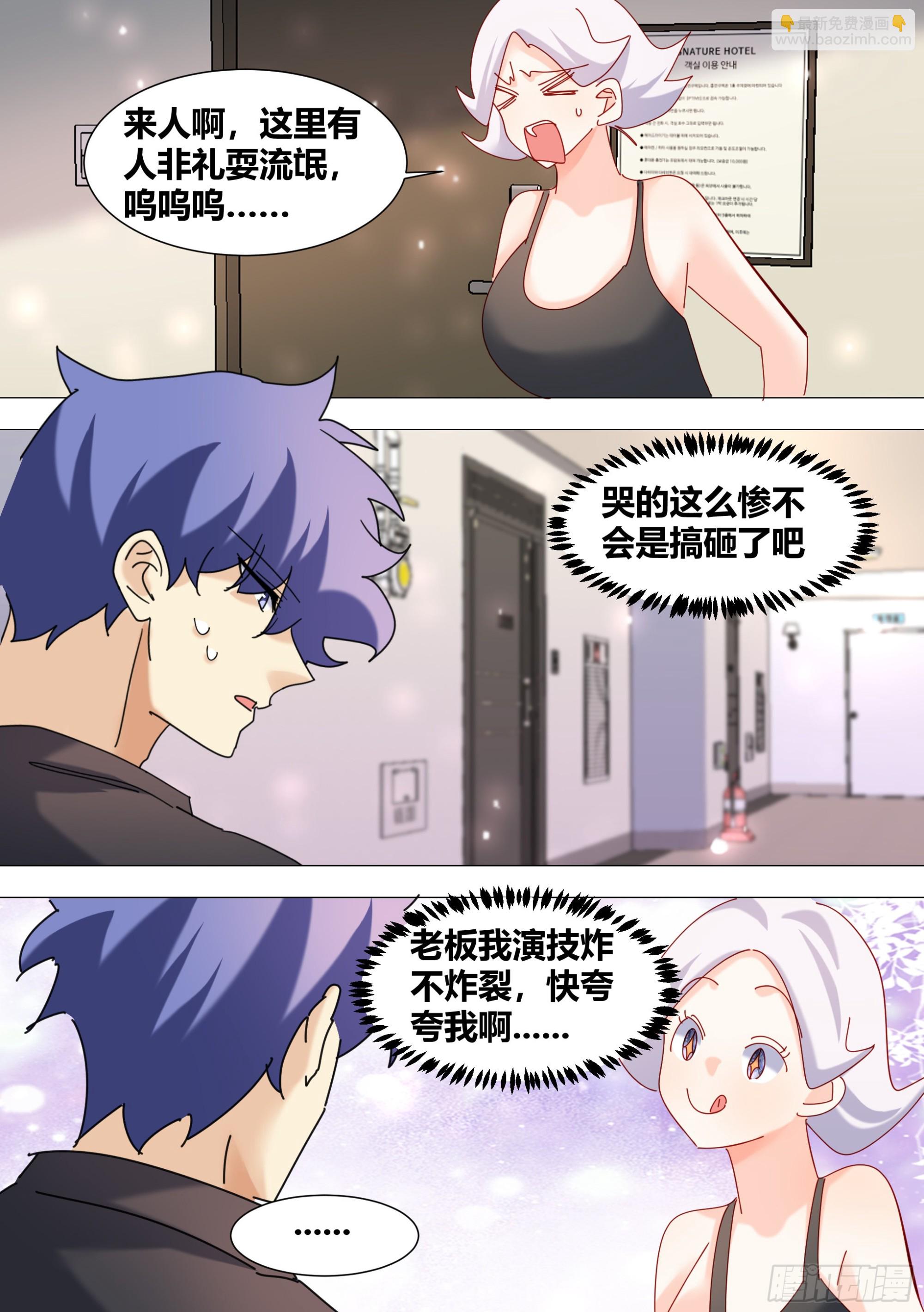 377-快夸夸我啊...1