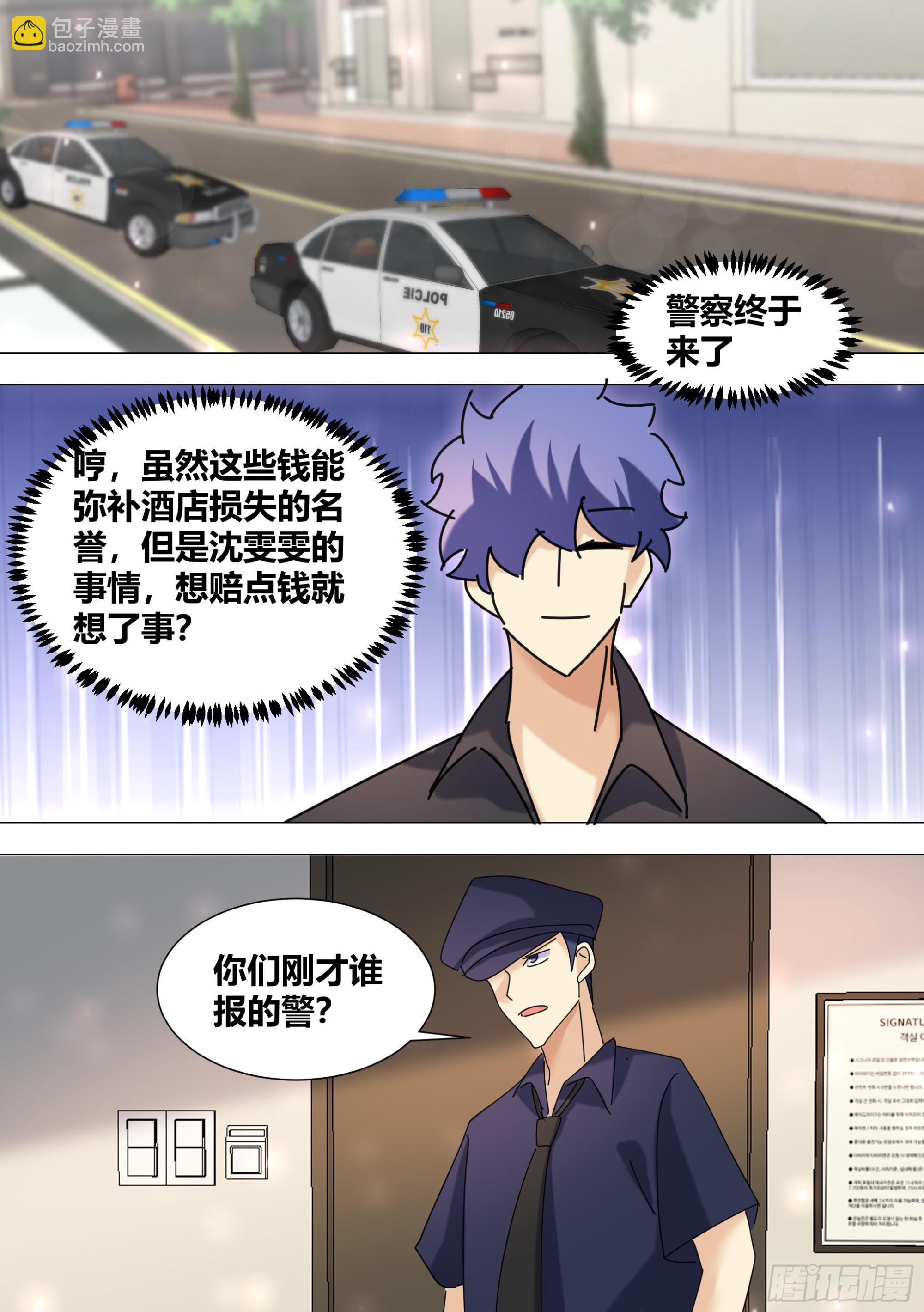 377-快夸夸我啊...11