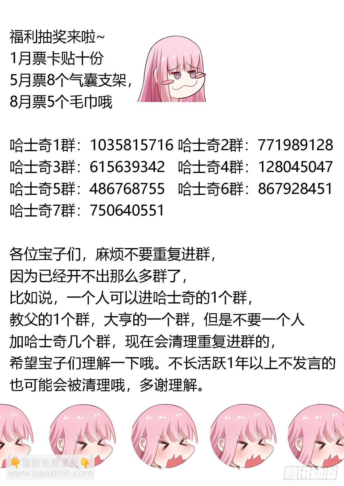 377-快夸夸我啊...13