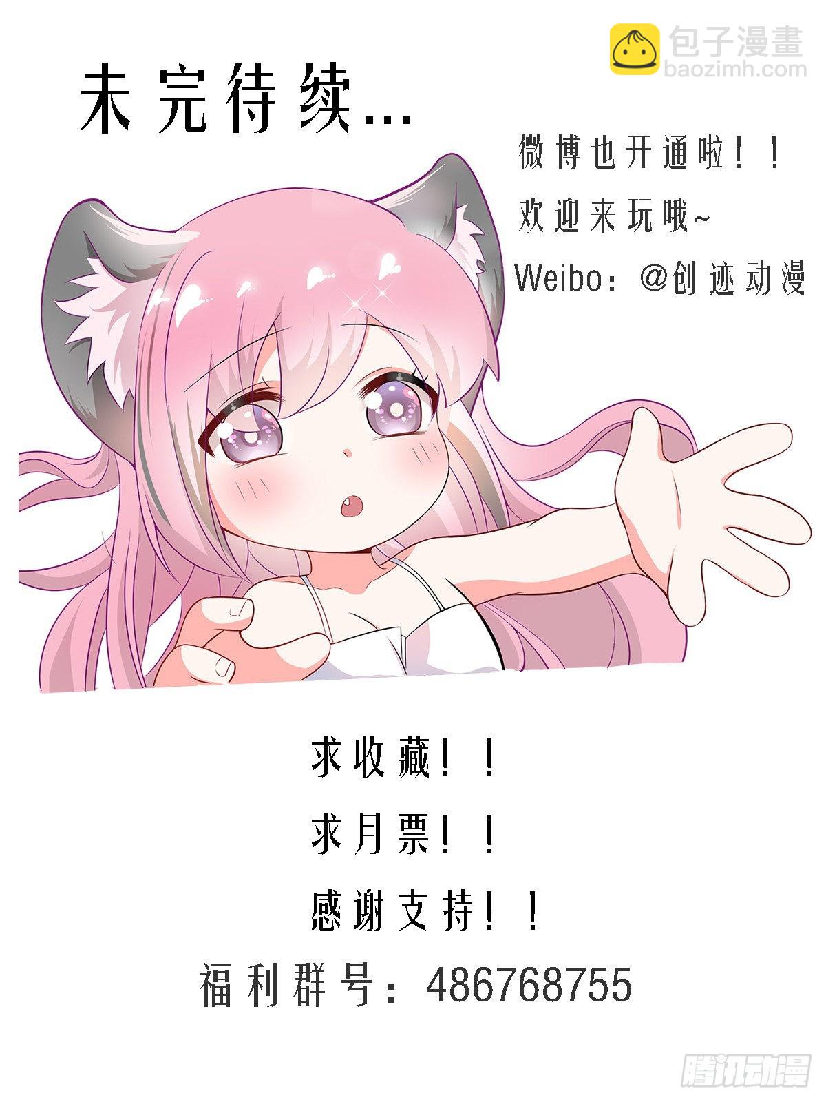 377-快夸夸我啊...14