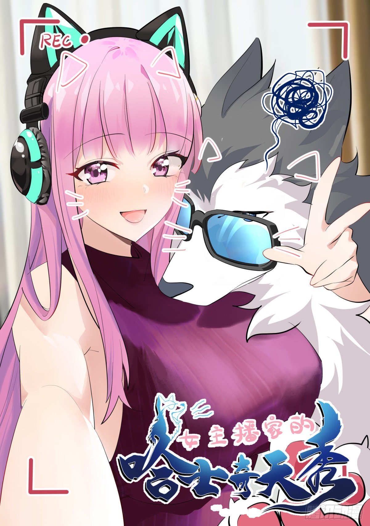 385-回来正好0