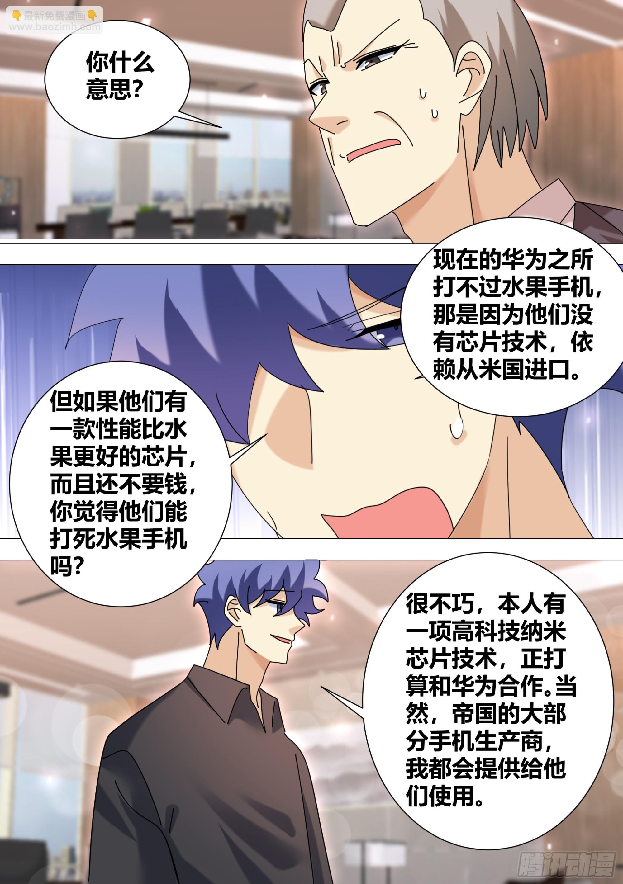 385-回来正好1