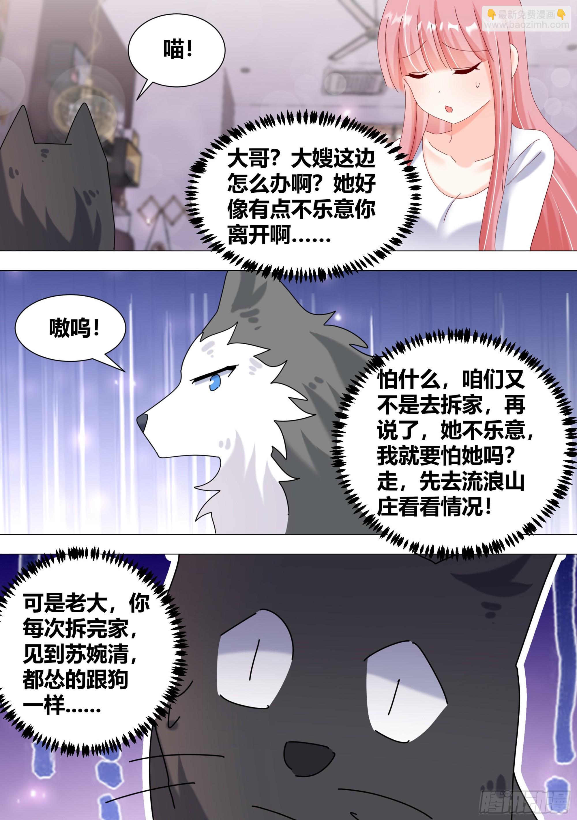 385-回来正好11
