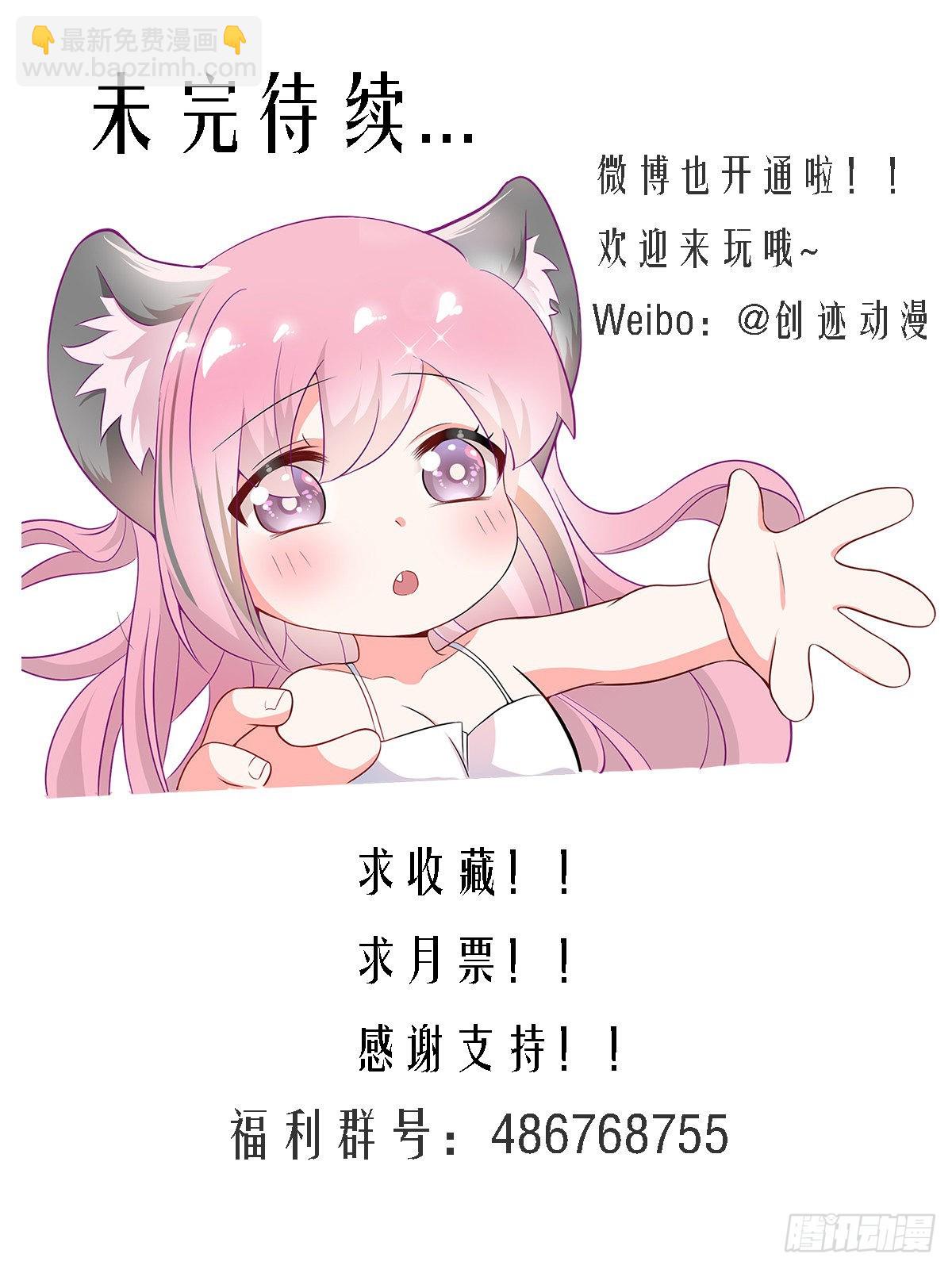 385-回来正好14