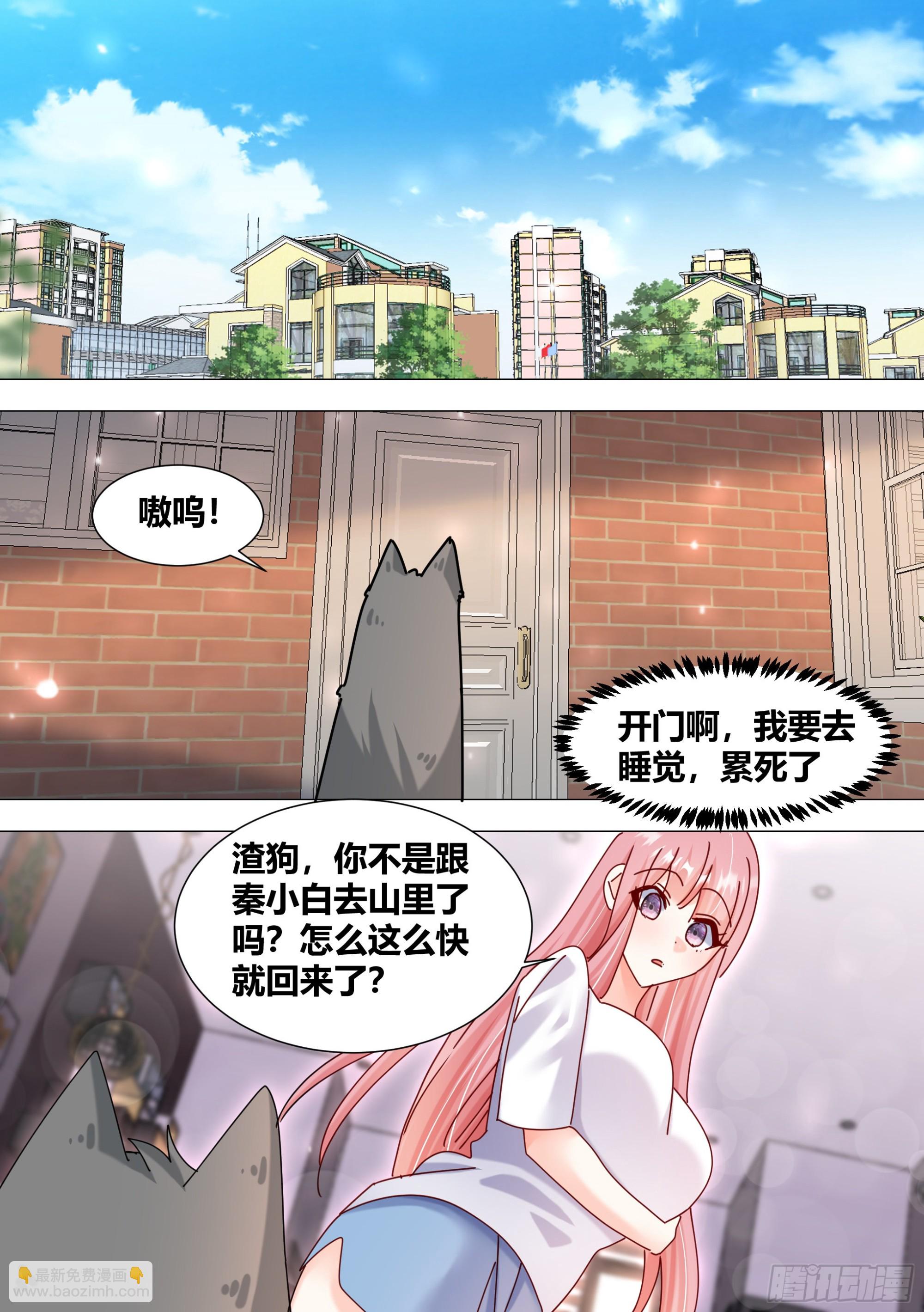 385-回来正好5