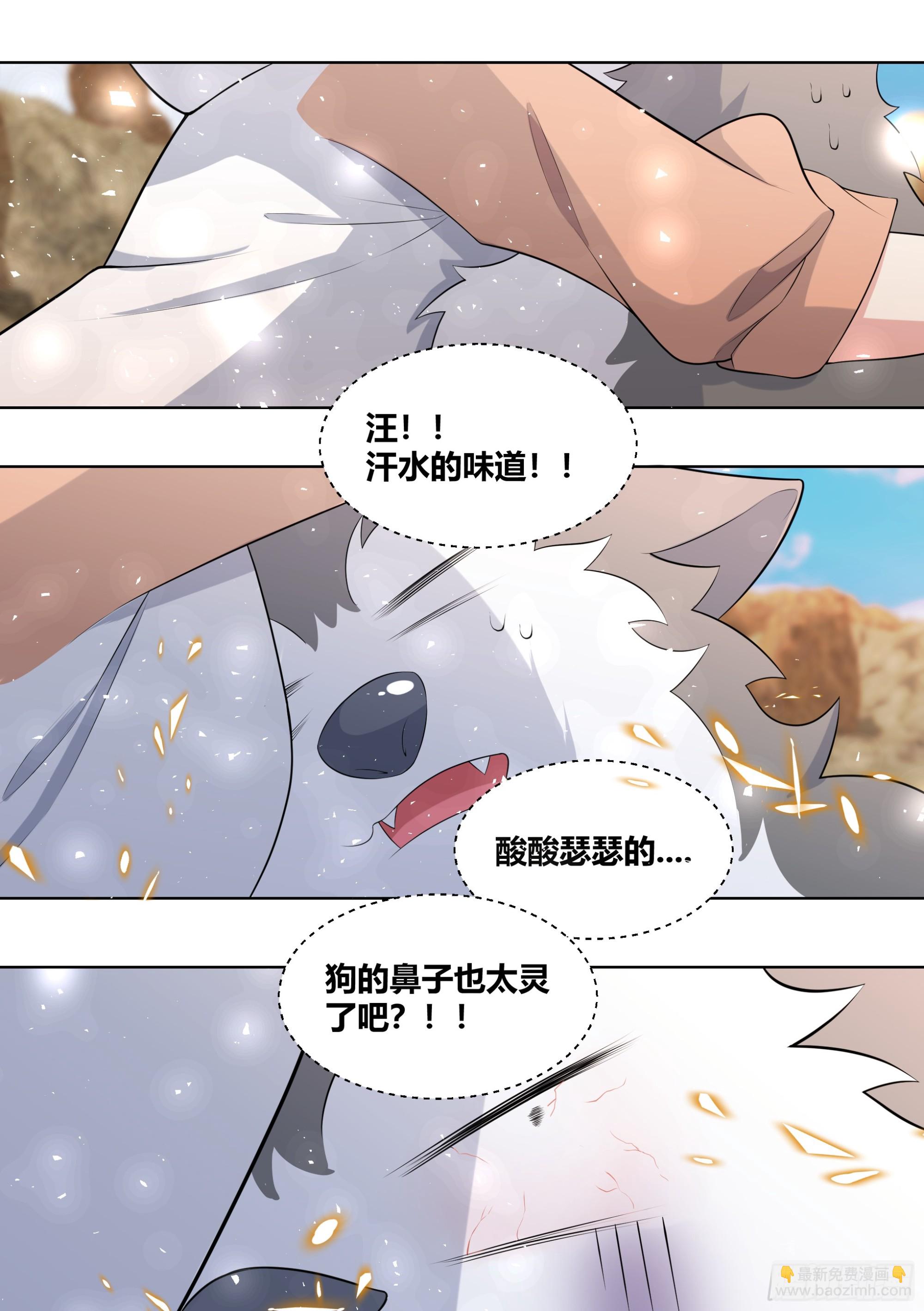 406-不...不是在做梦11