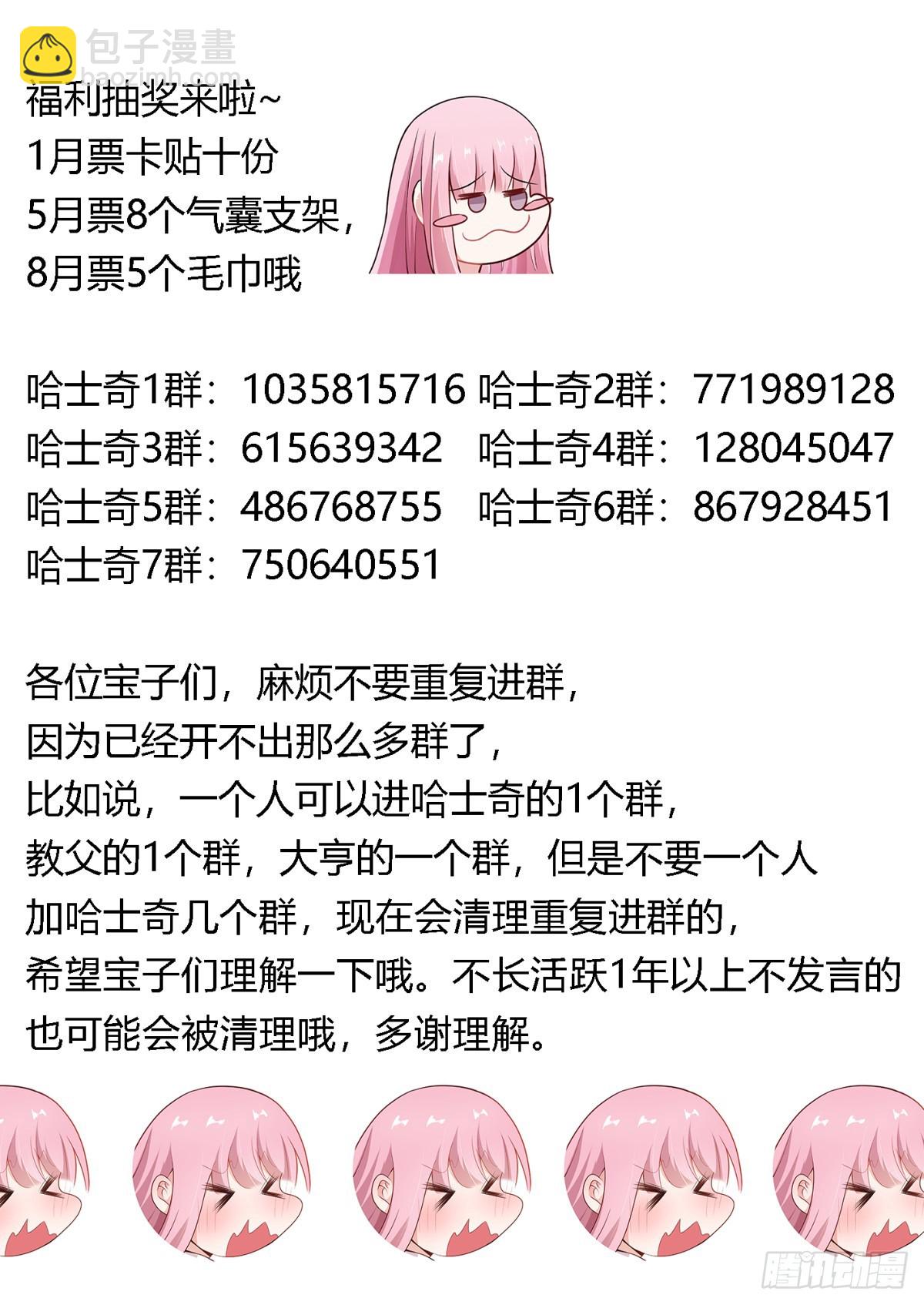 406-不...不是在做梦13