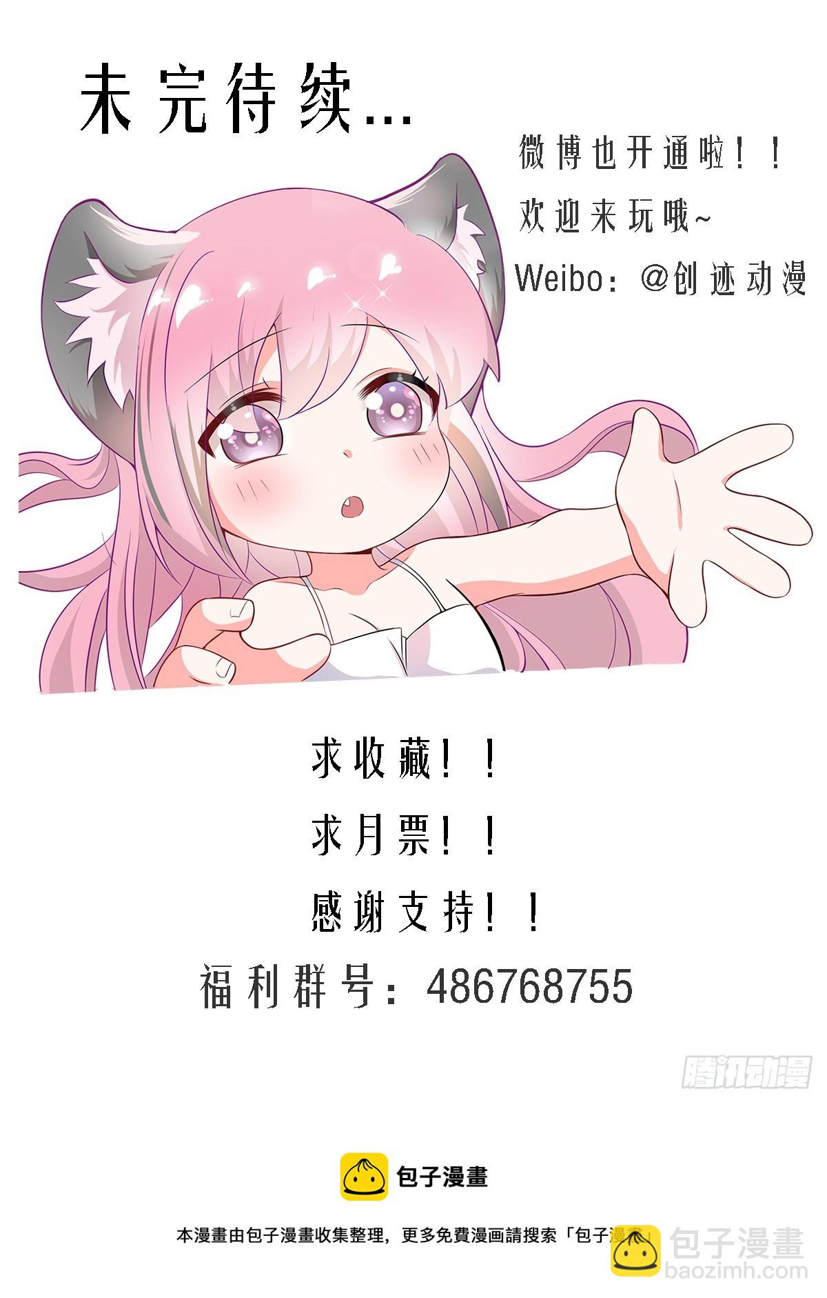 406-不...不是在做梦14