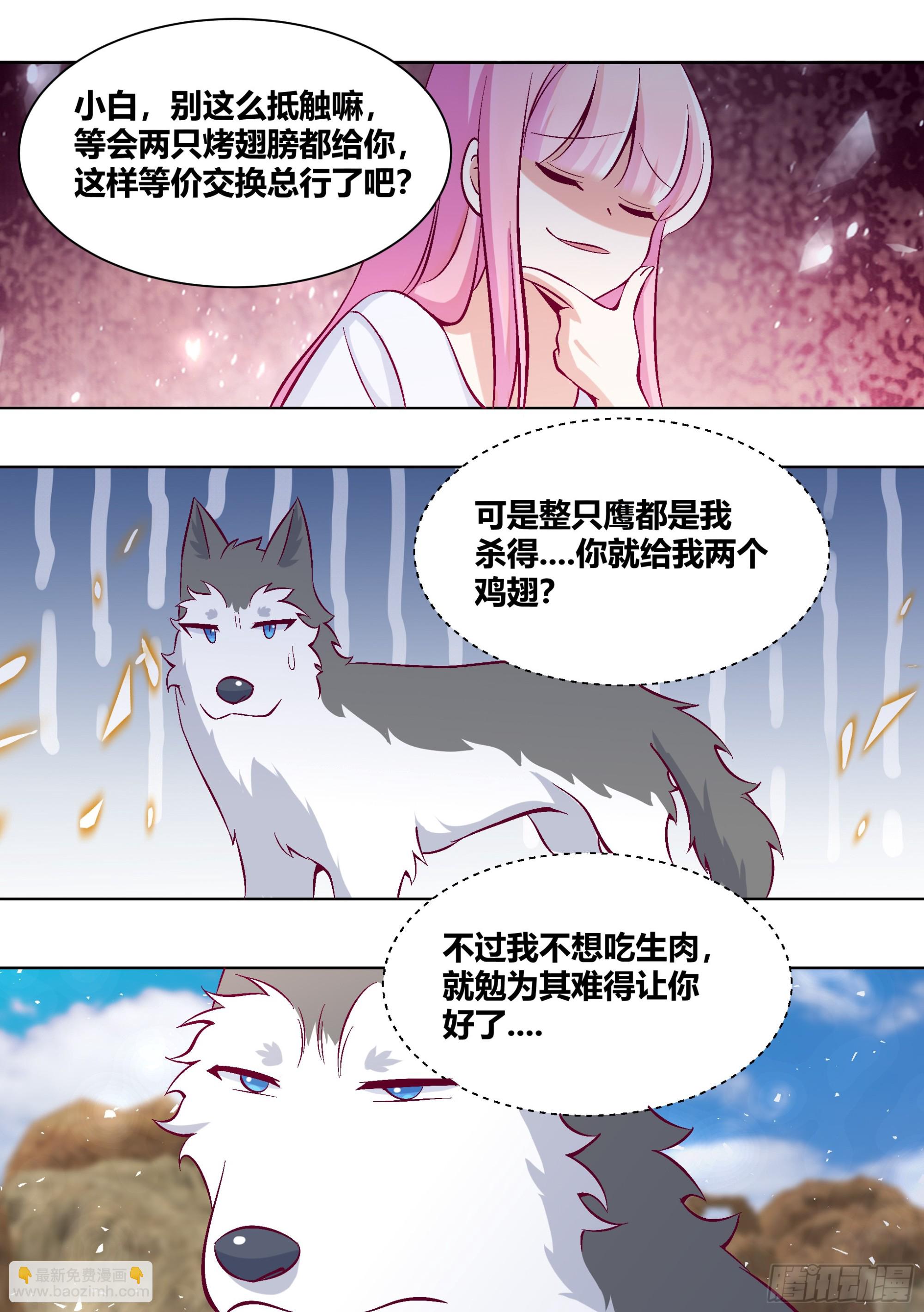 411-没有对比就没有伤害1