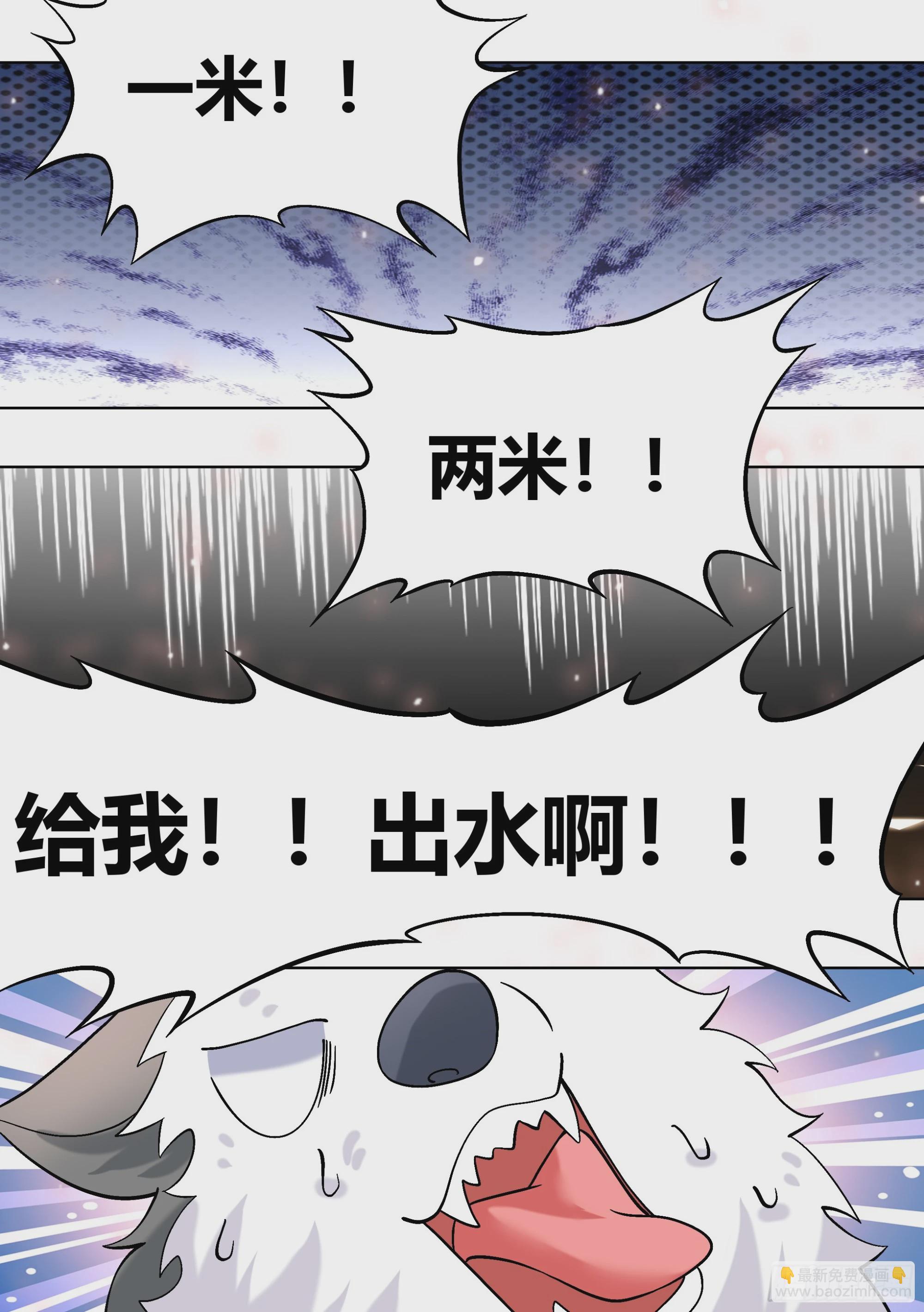 411-没有对比就没有伤害12