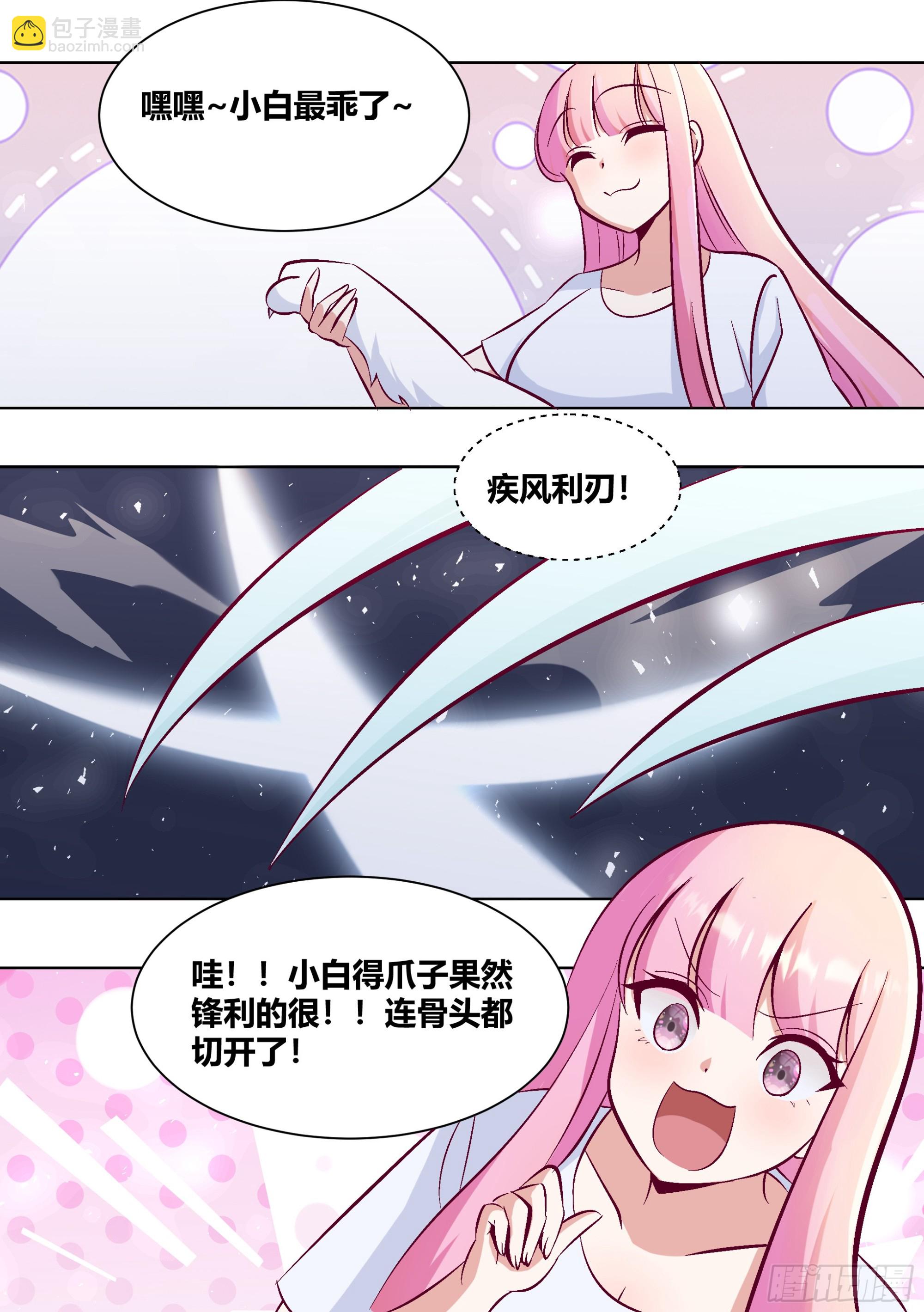 411-没有对比就没有伤害2