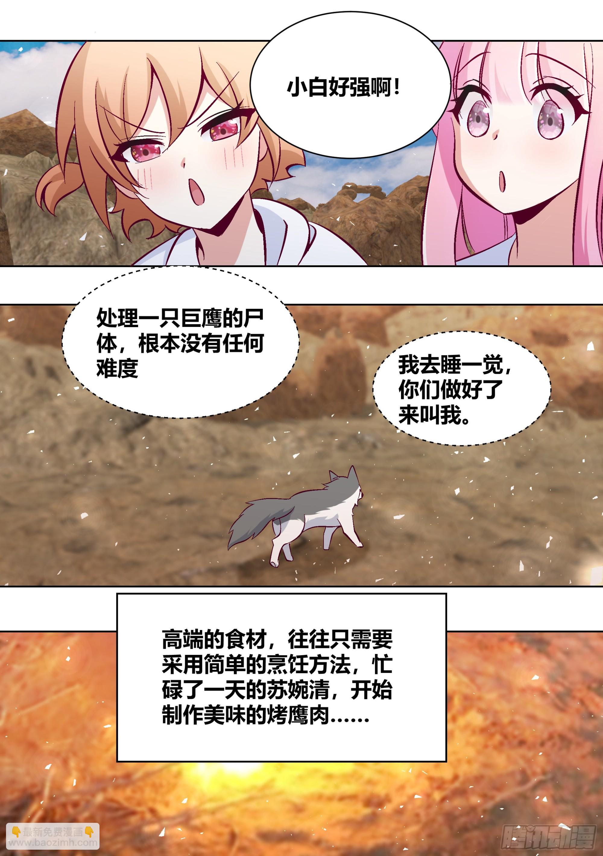 411-没有对比就没有伤害3