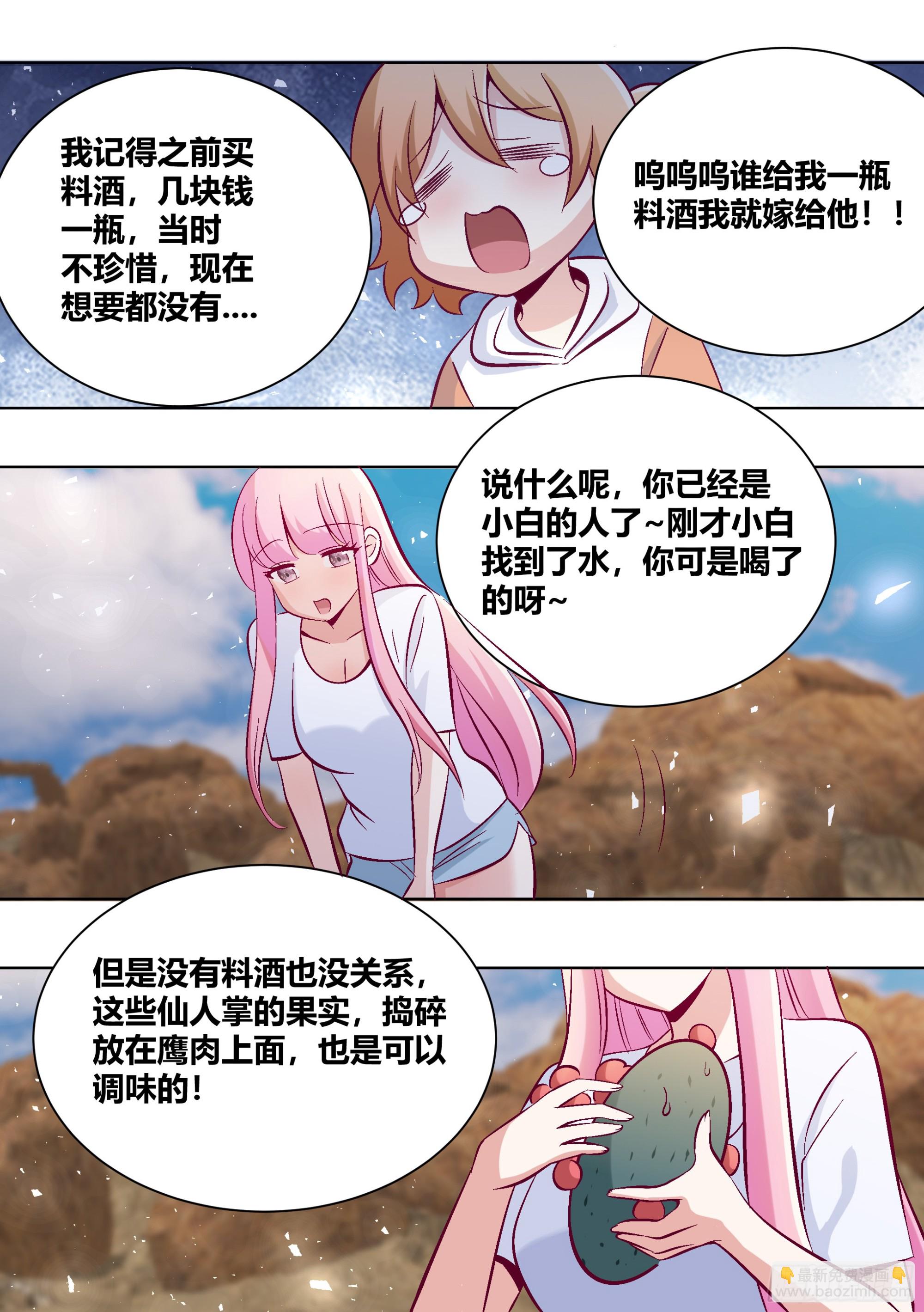 411-没有对比就没有伤害5