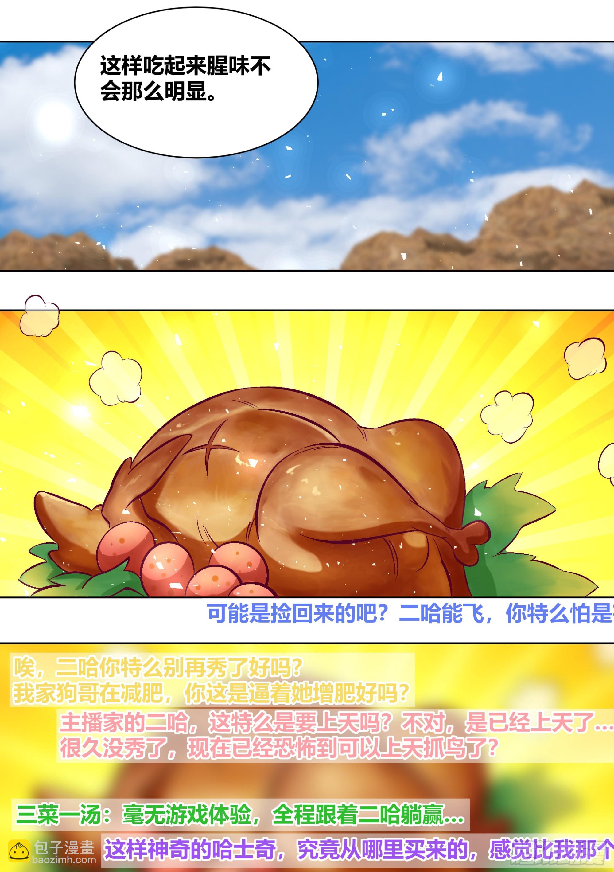 411-没有对比就没有伤害6