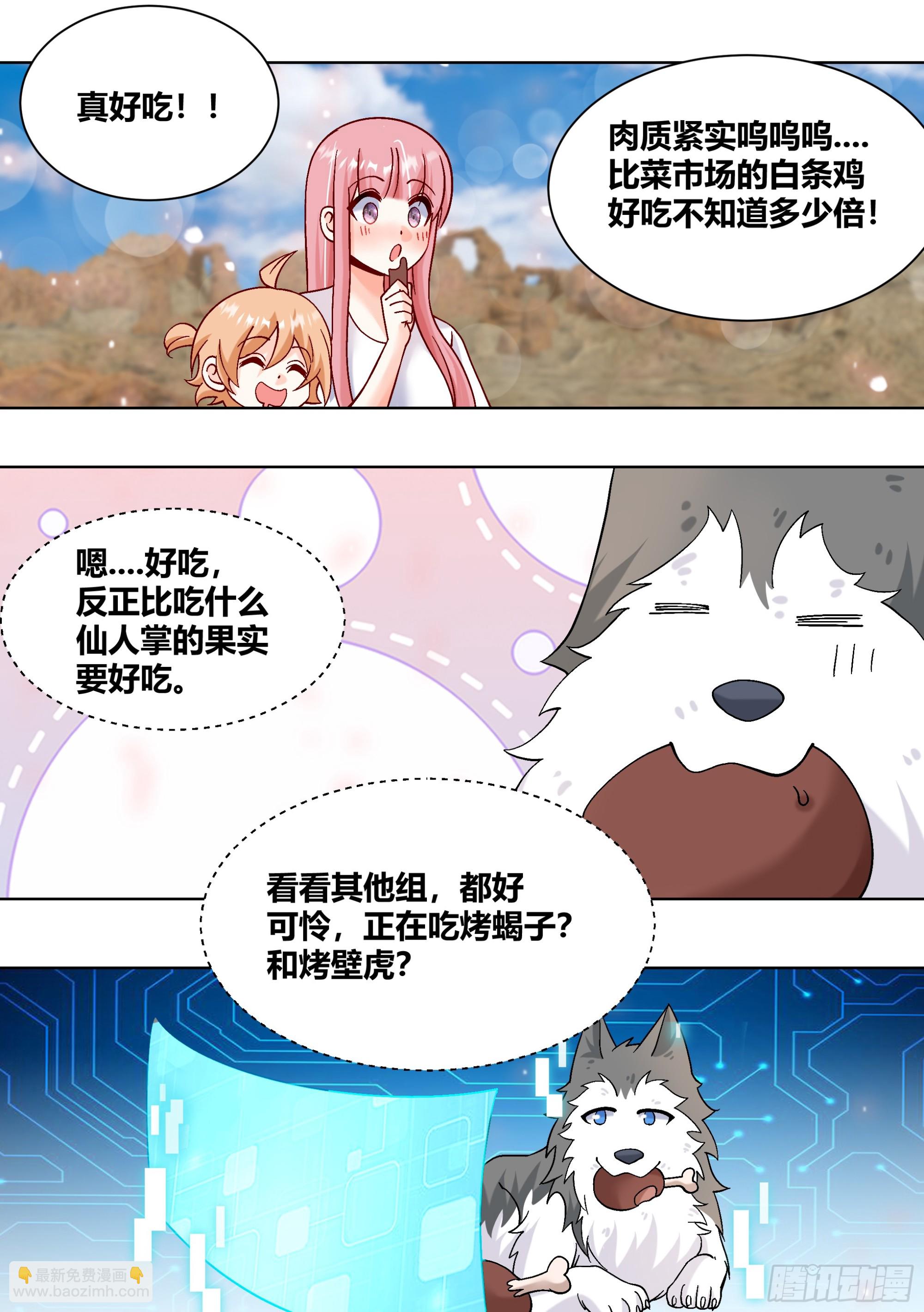 411-没有对比就没有伤害7