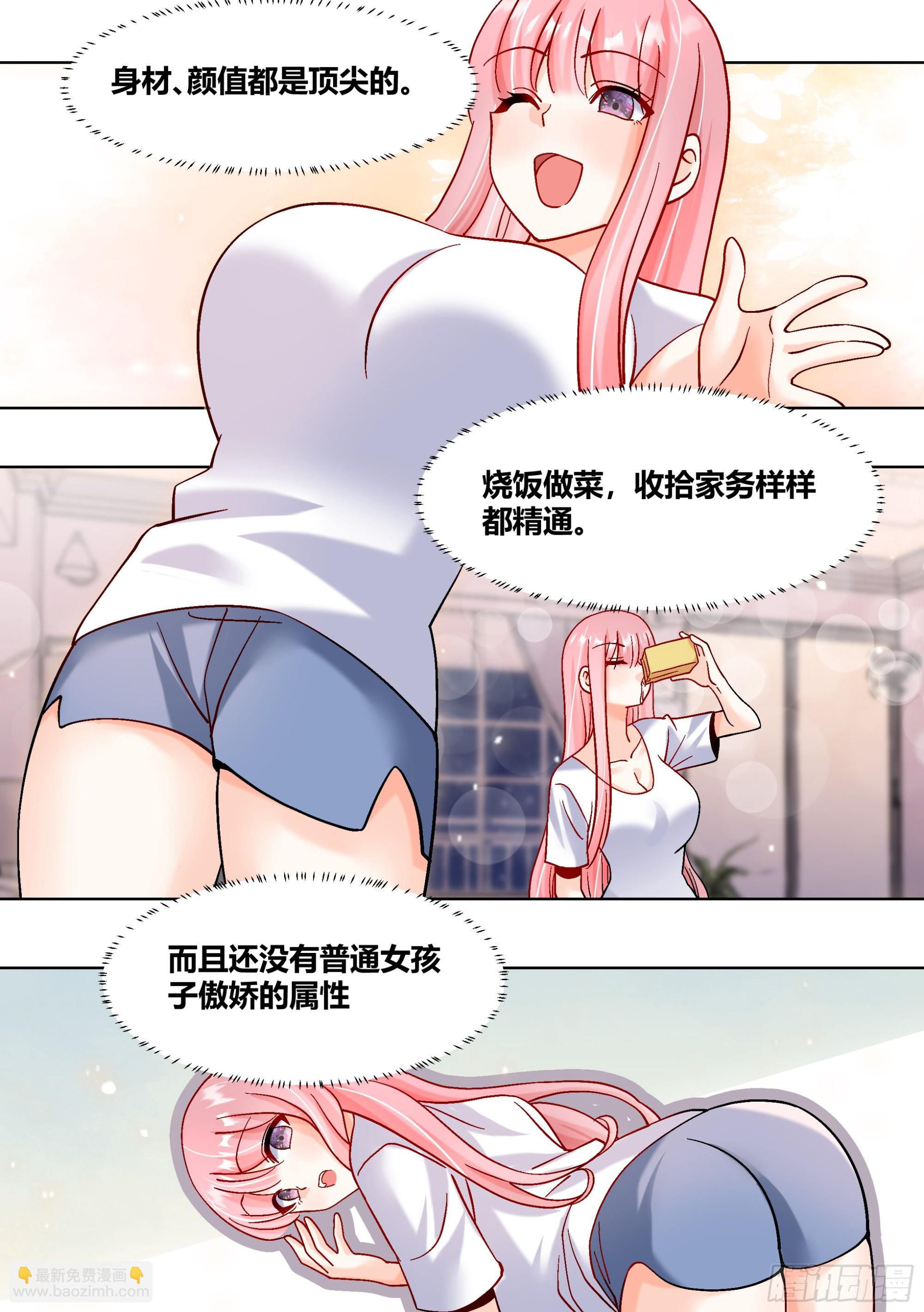 434-讨厌啦，小白11
