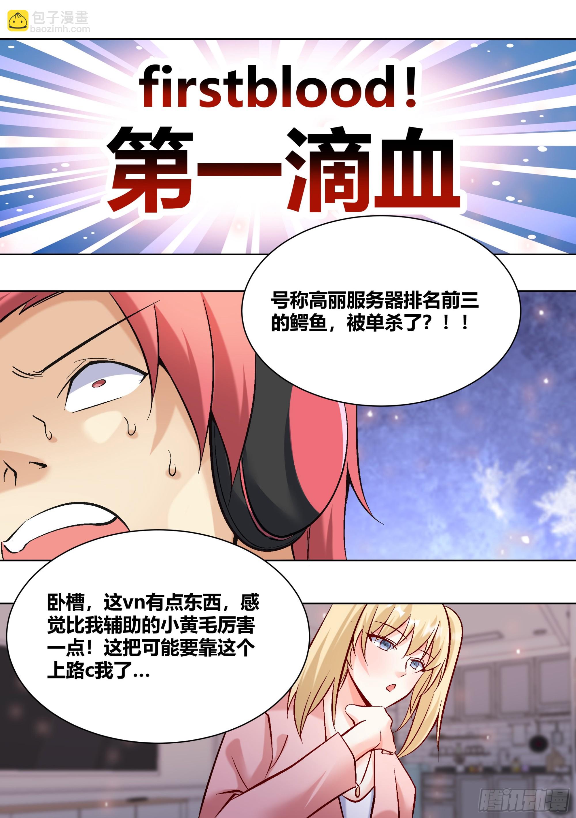436-放心，我不是演员1