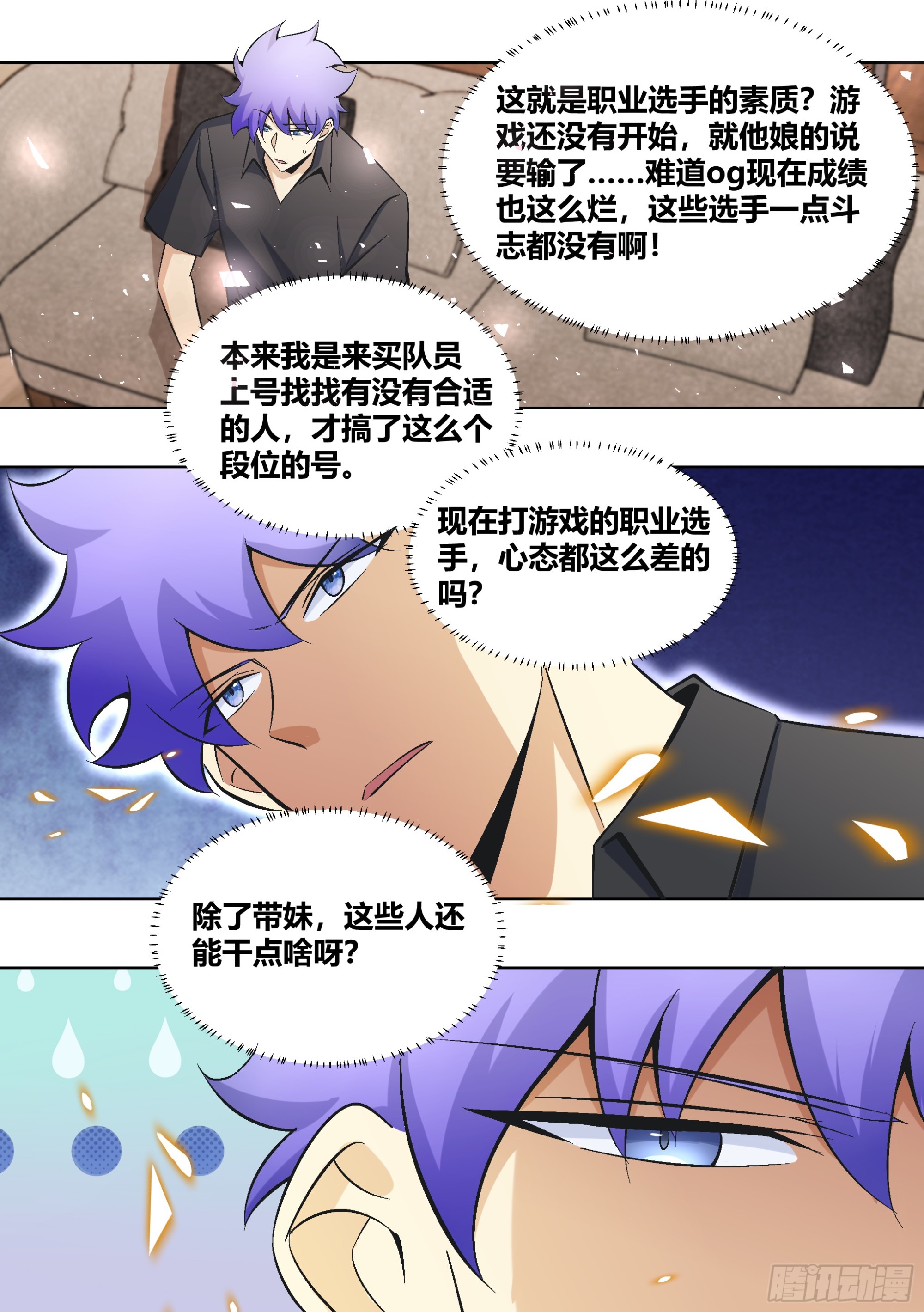 436-放心，我不是演员11
