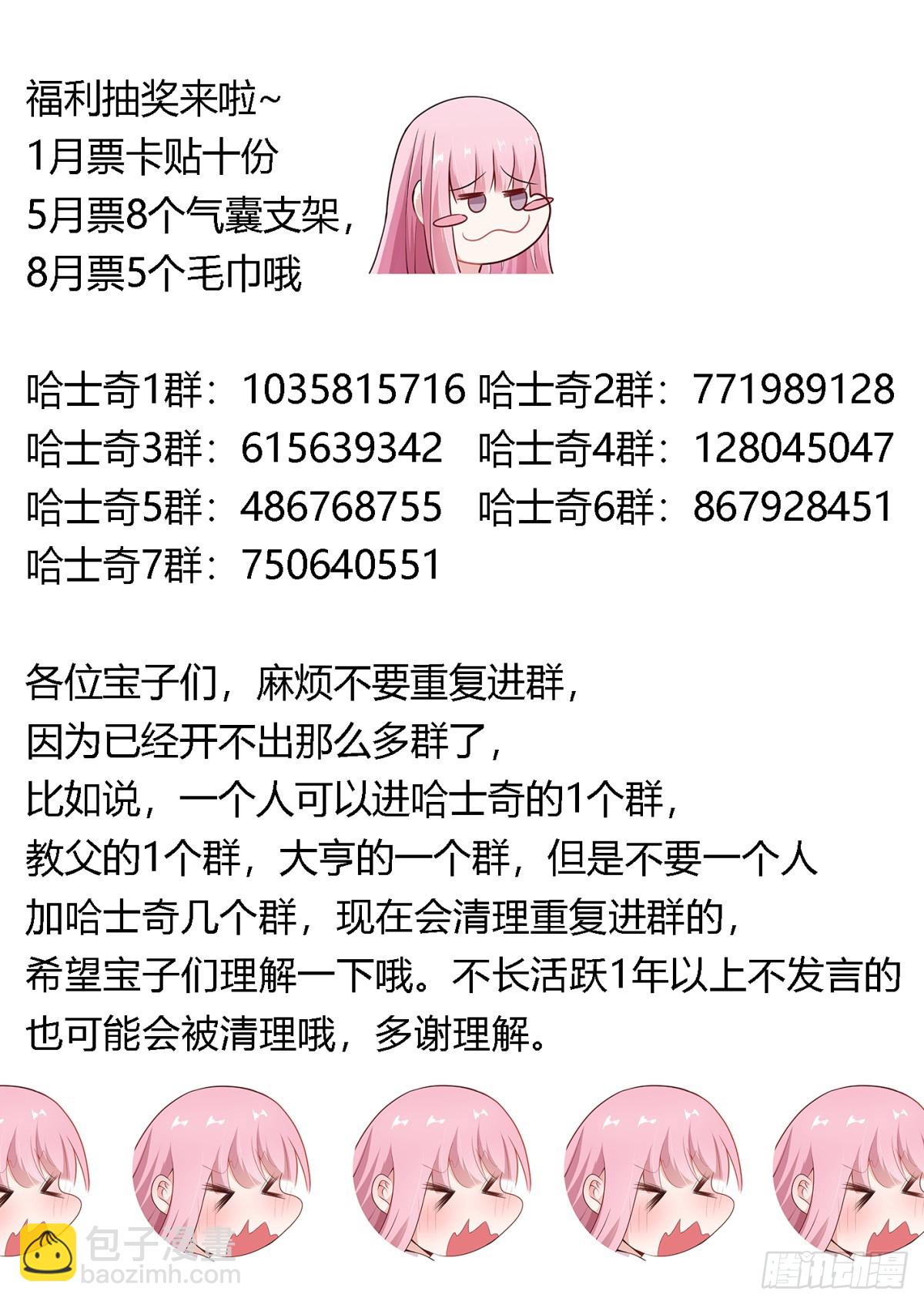 436-放心，我不是演员13