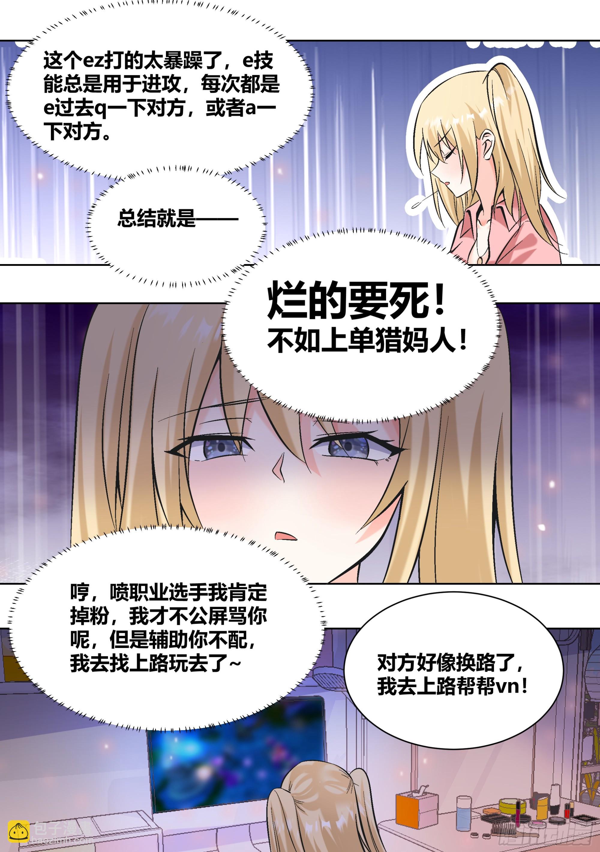 436-放心，我不是演员3