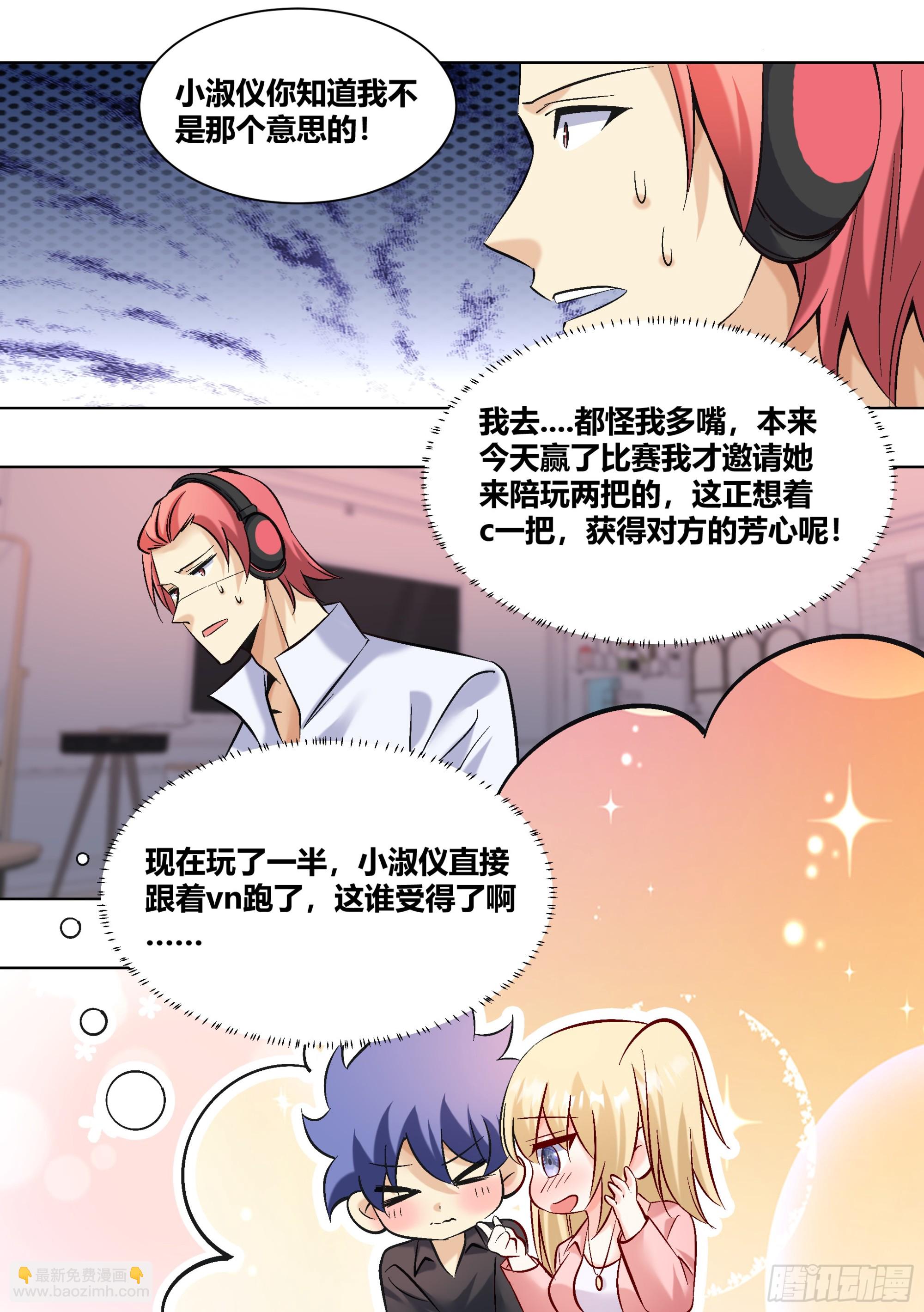436-放心，我不是演员4