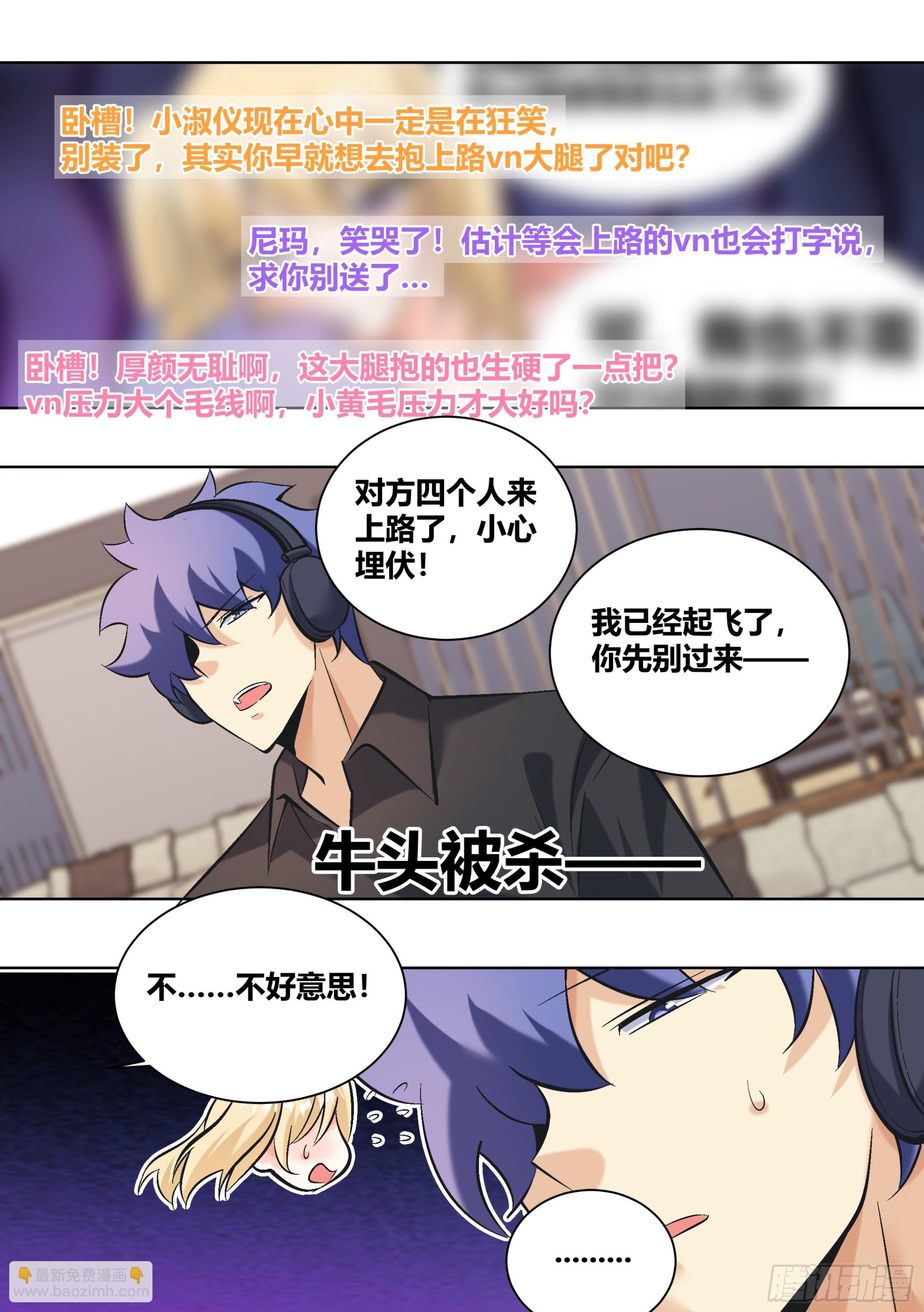436-放心，我不是演员6