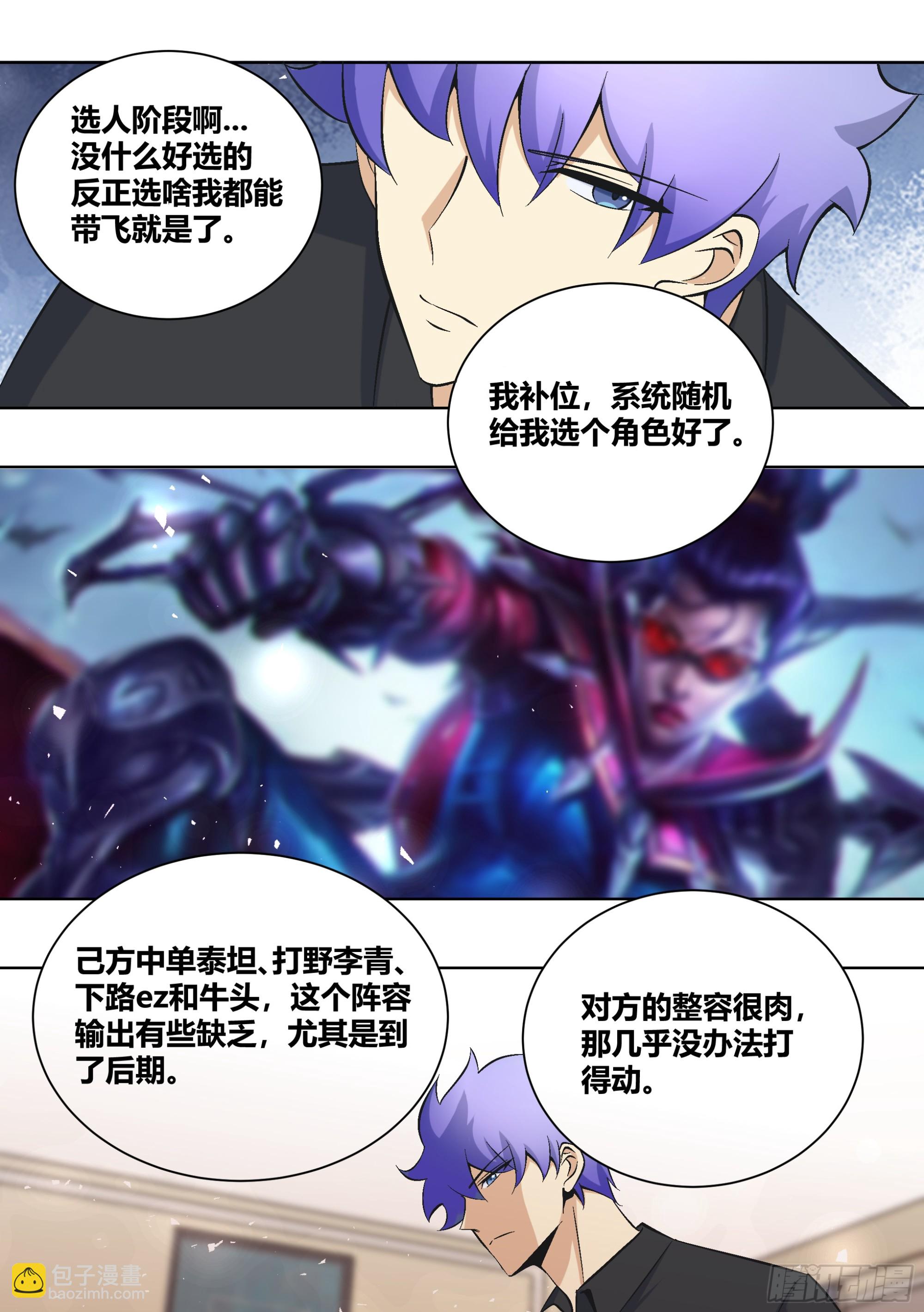 436-放心，我不是演员7
