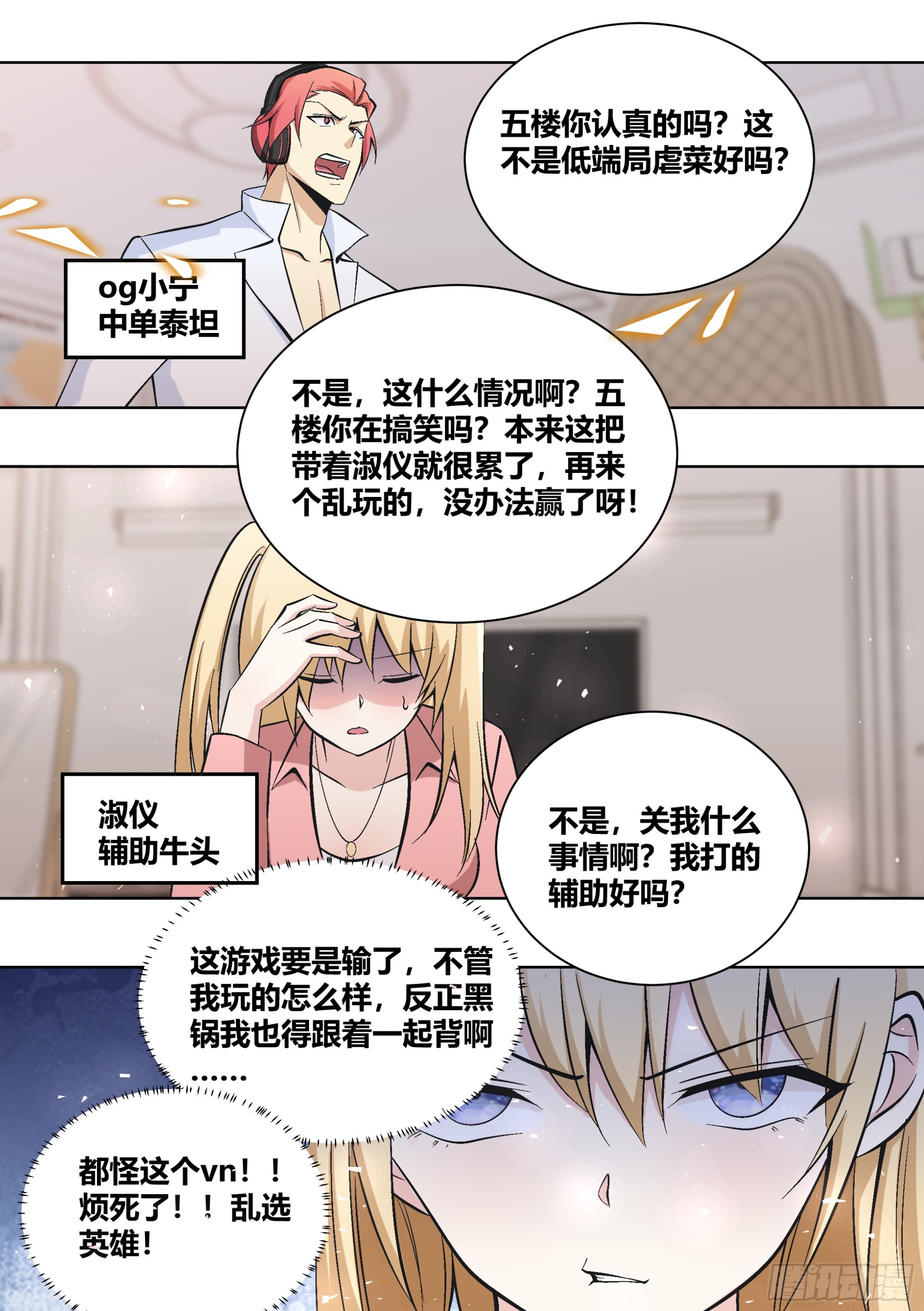 436-放心，我不是演员8