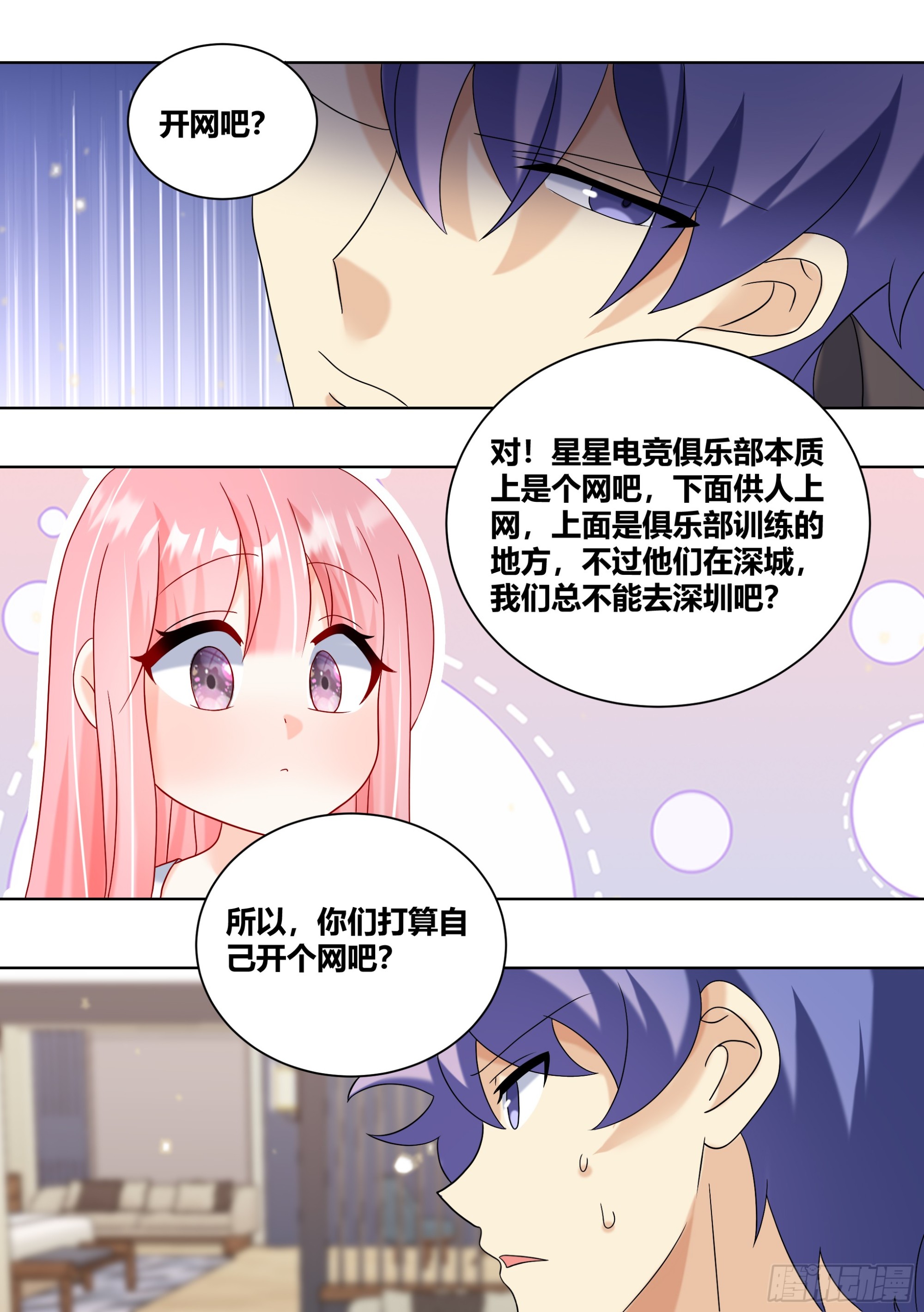 439-玩的这么变态嘛1