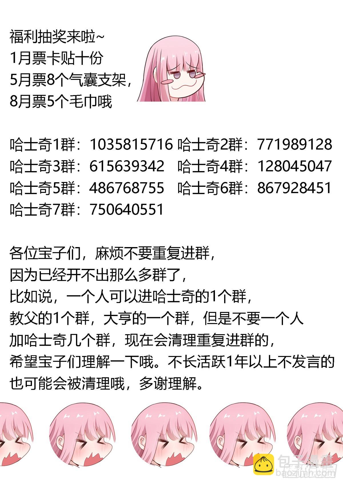 439-玩的这么变态嘛13