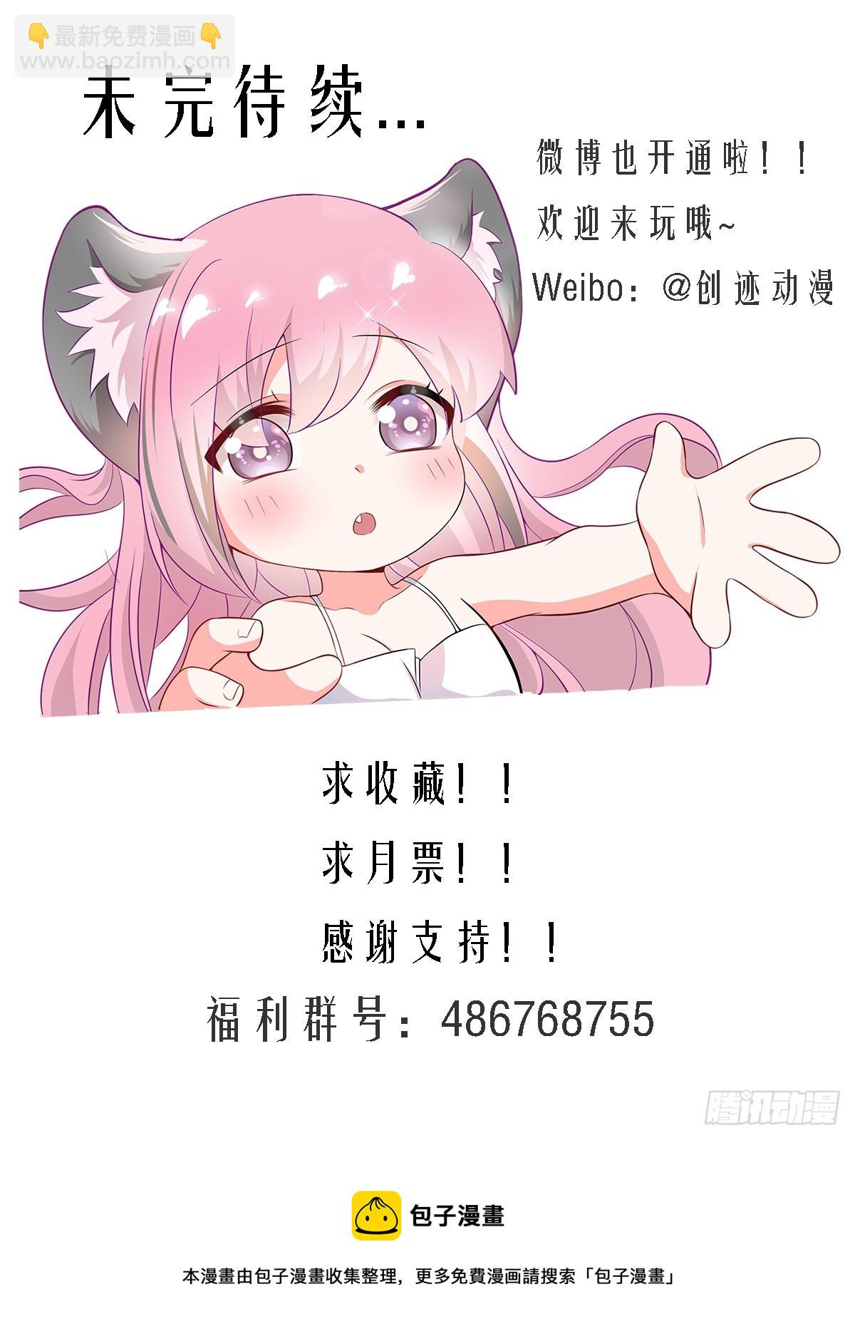 439-玩的这么变态嘛14