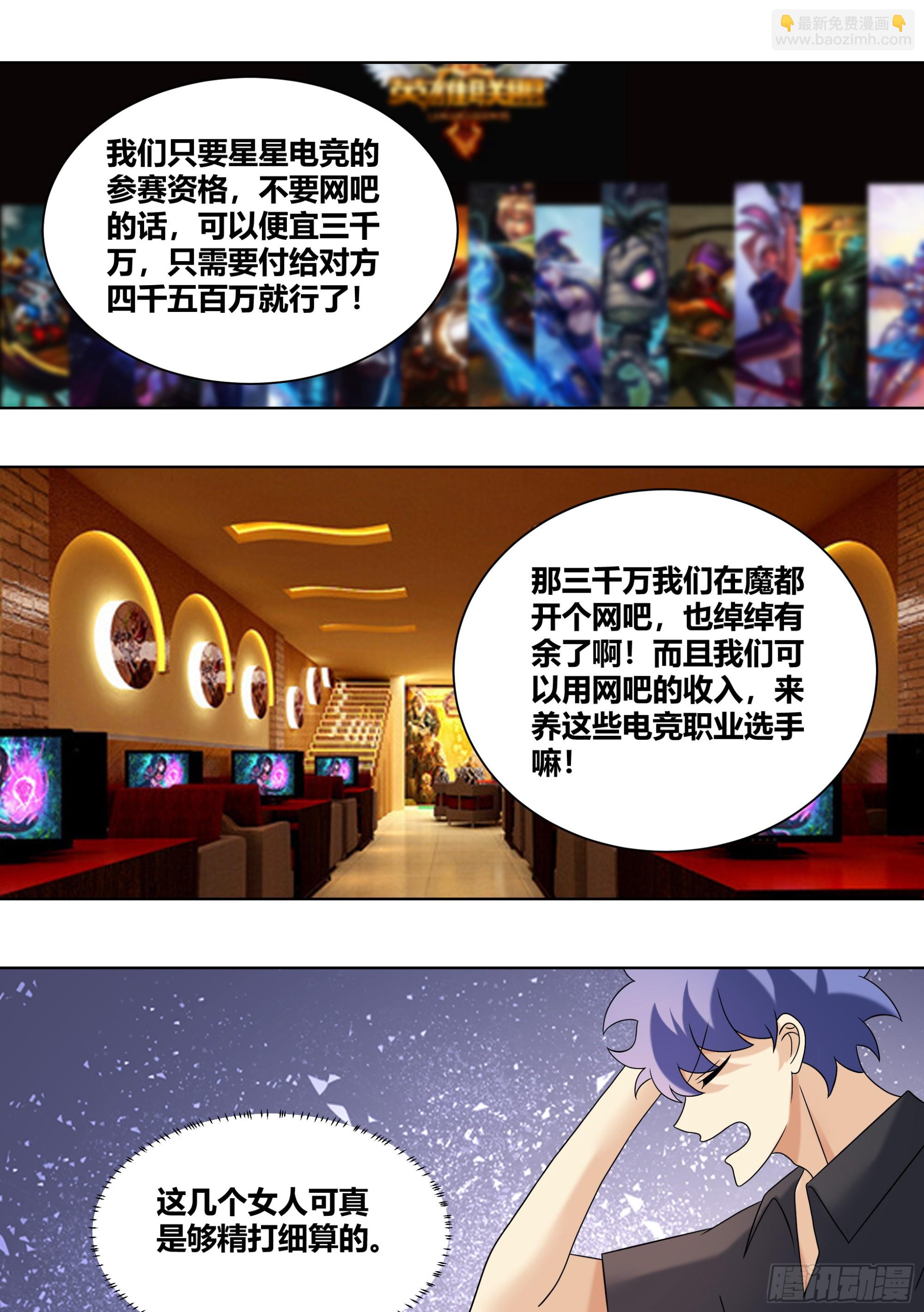 439-玩的这么变态嘛2