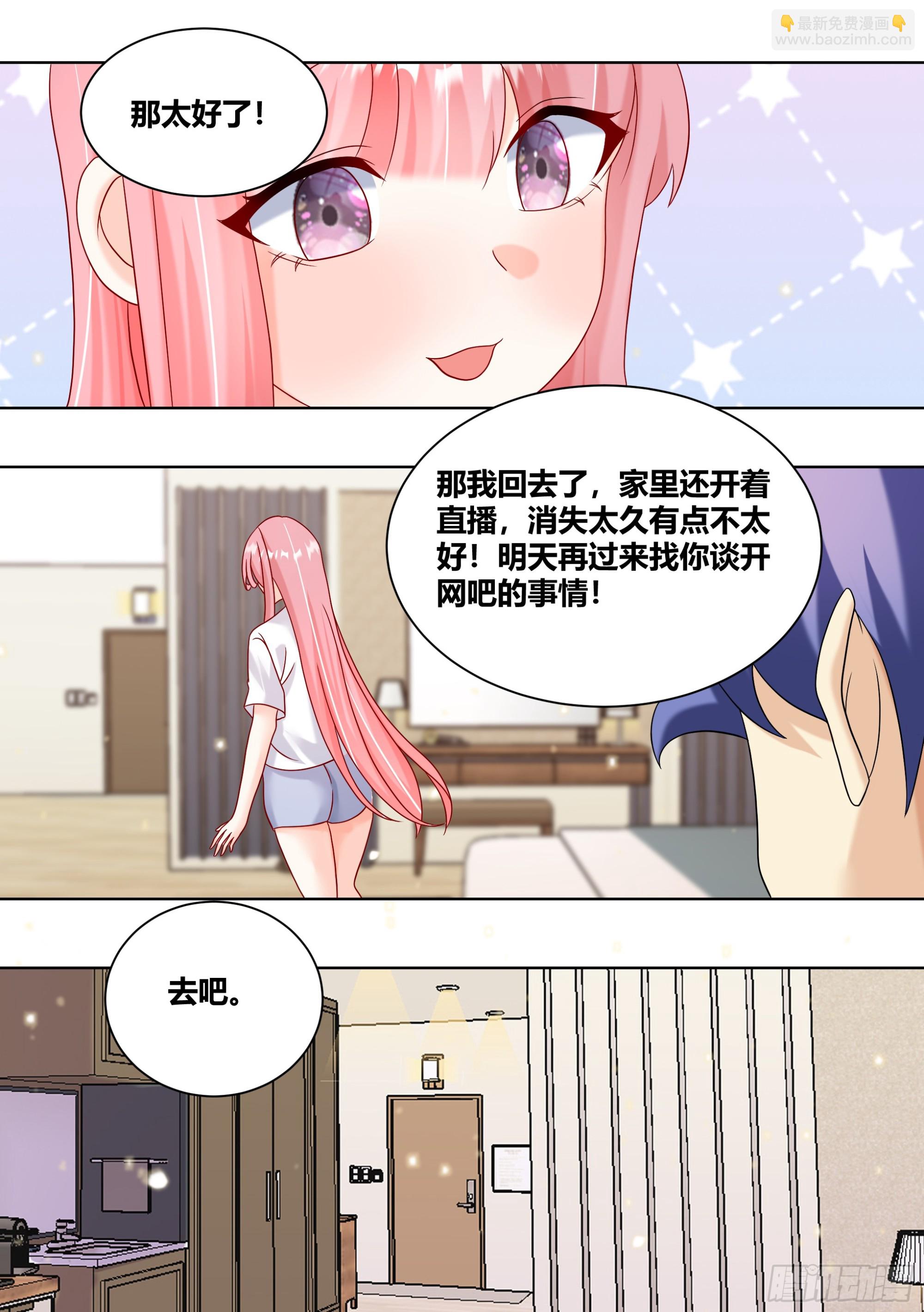 439-玩的这么变态嘛4