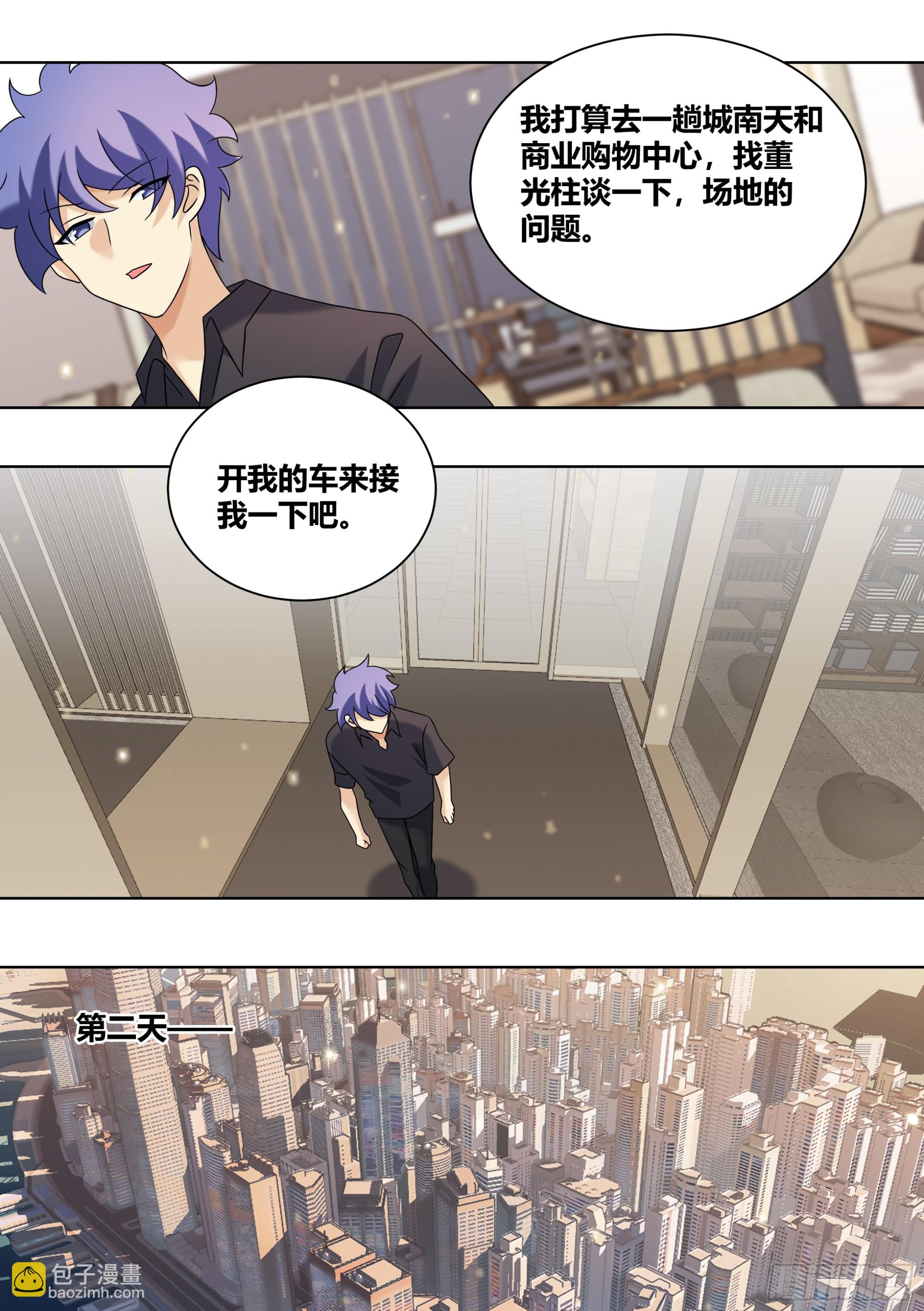 439-玩的这么变态嘛5