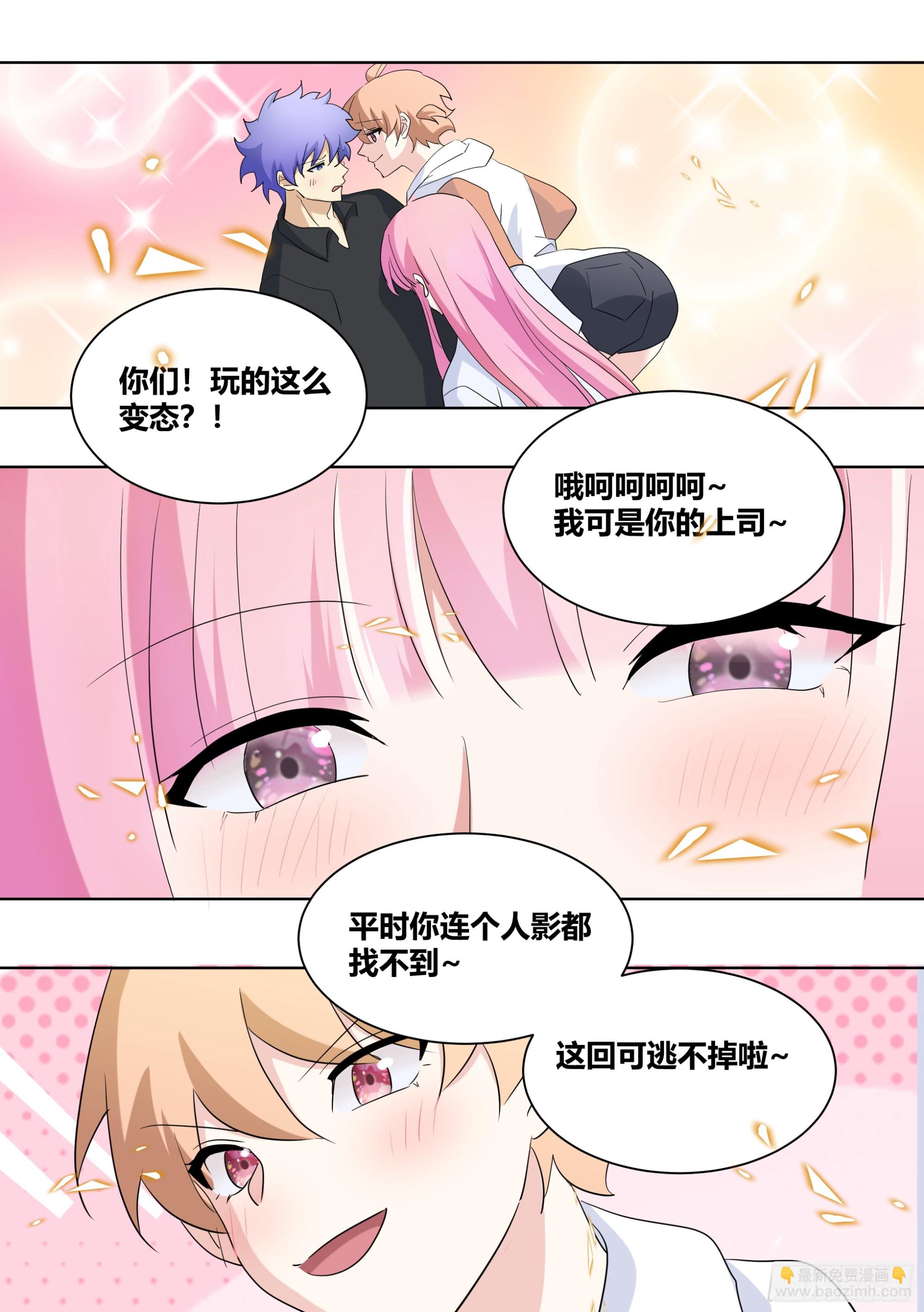 439-玩的这么变态嘛9