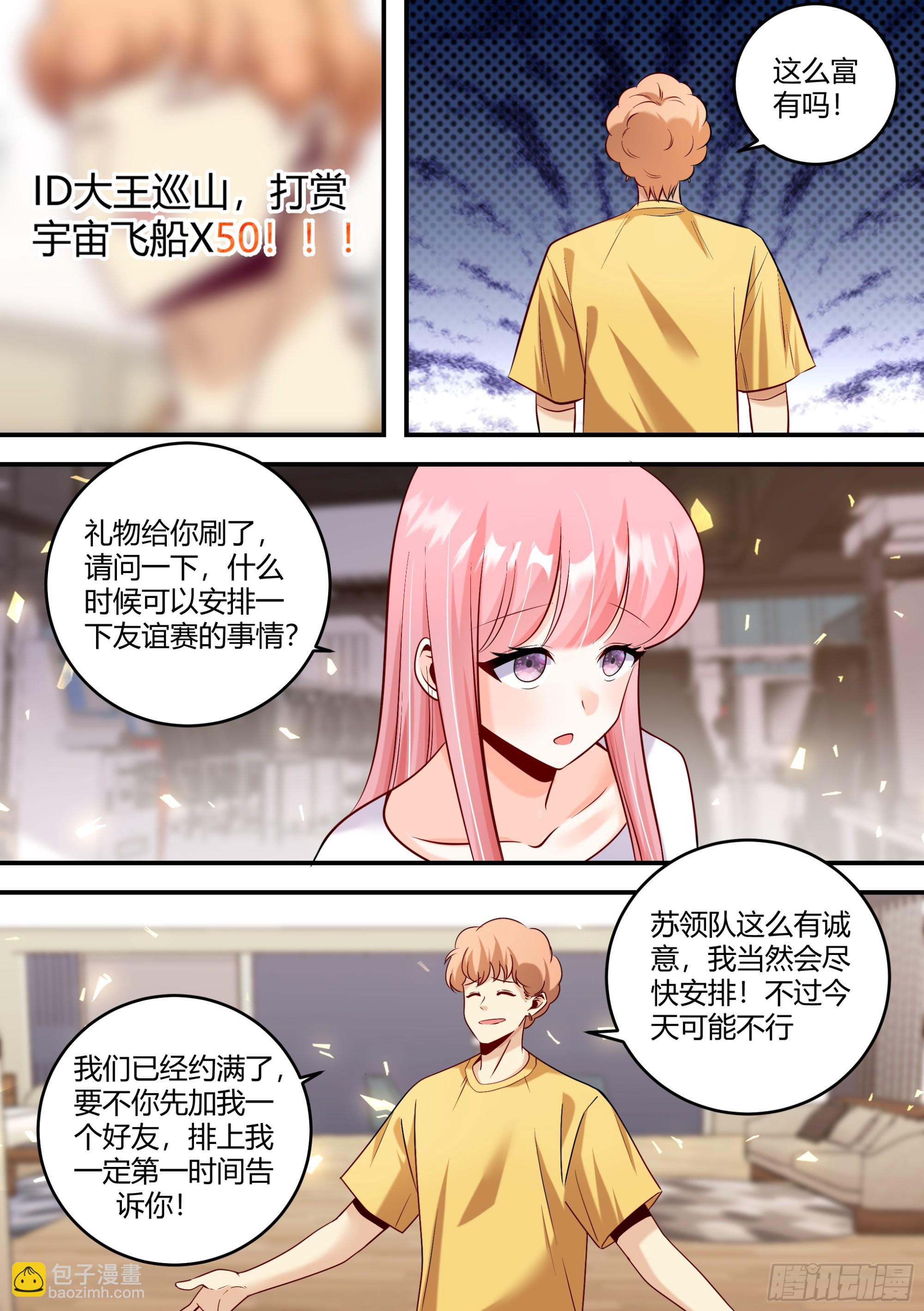 457-我怎么什么都做不好1