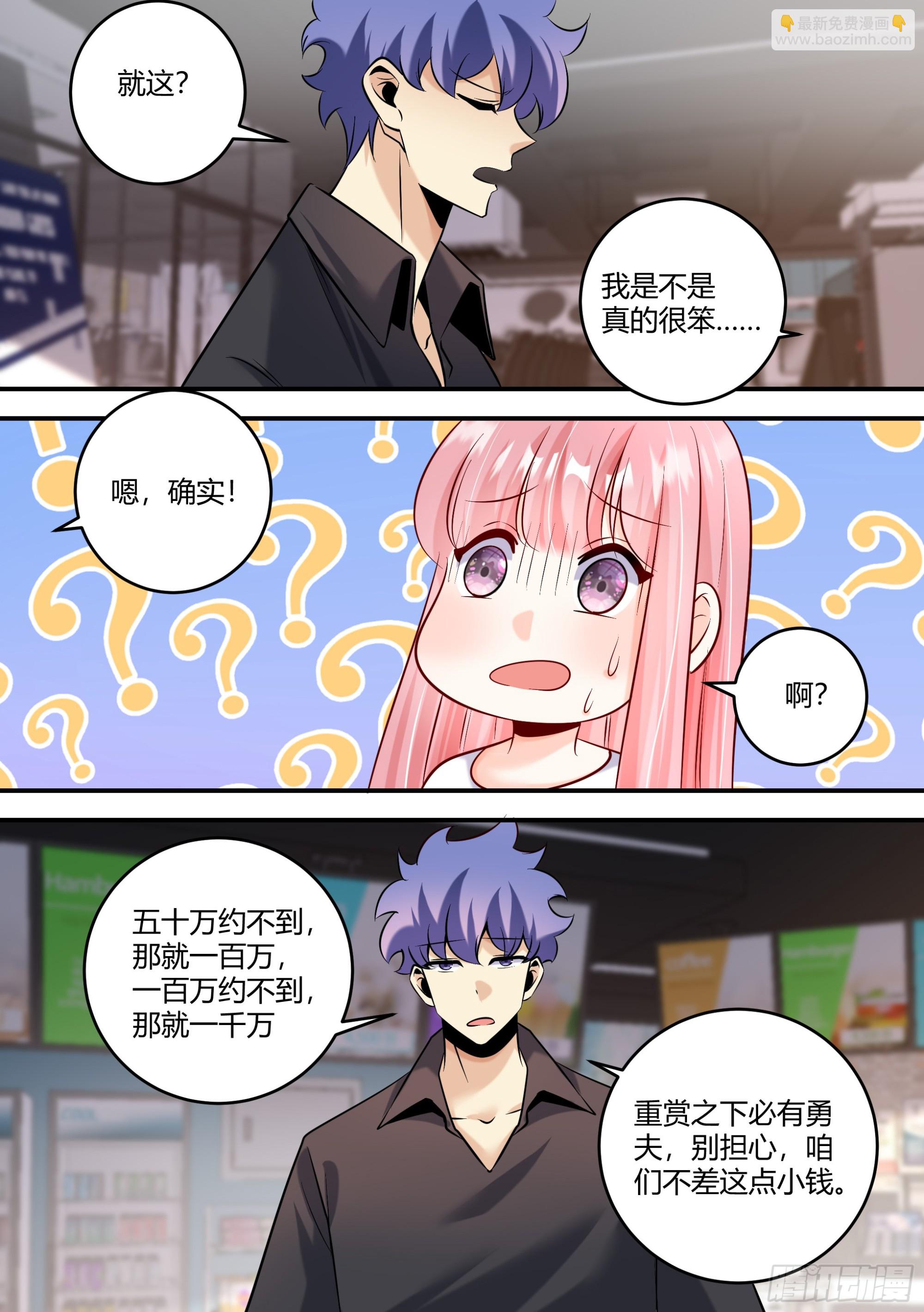 457-我怎么什么都做不好10
