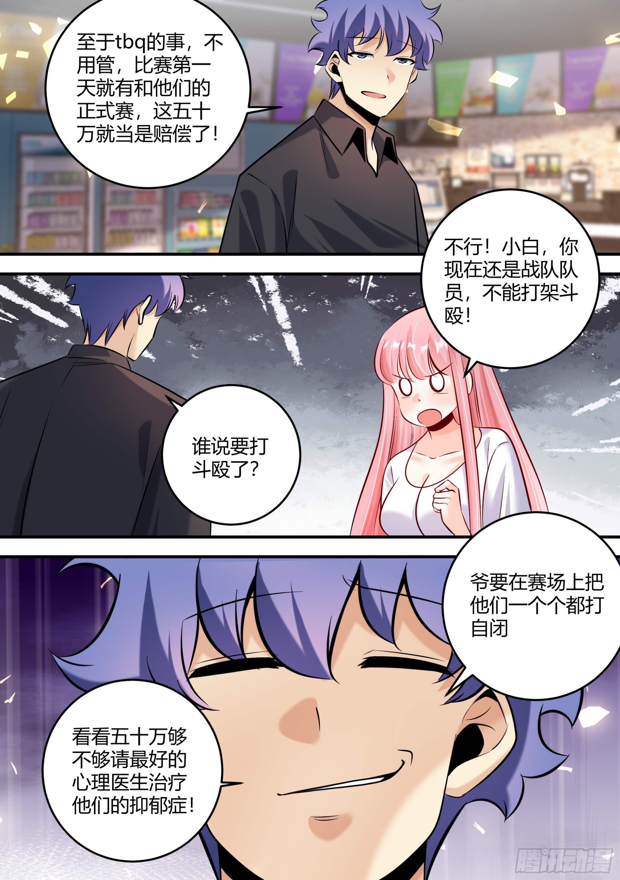 457-我怎么什么都做不好11