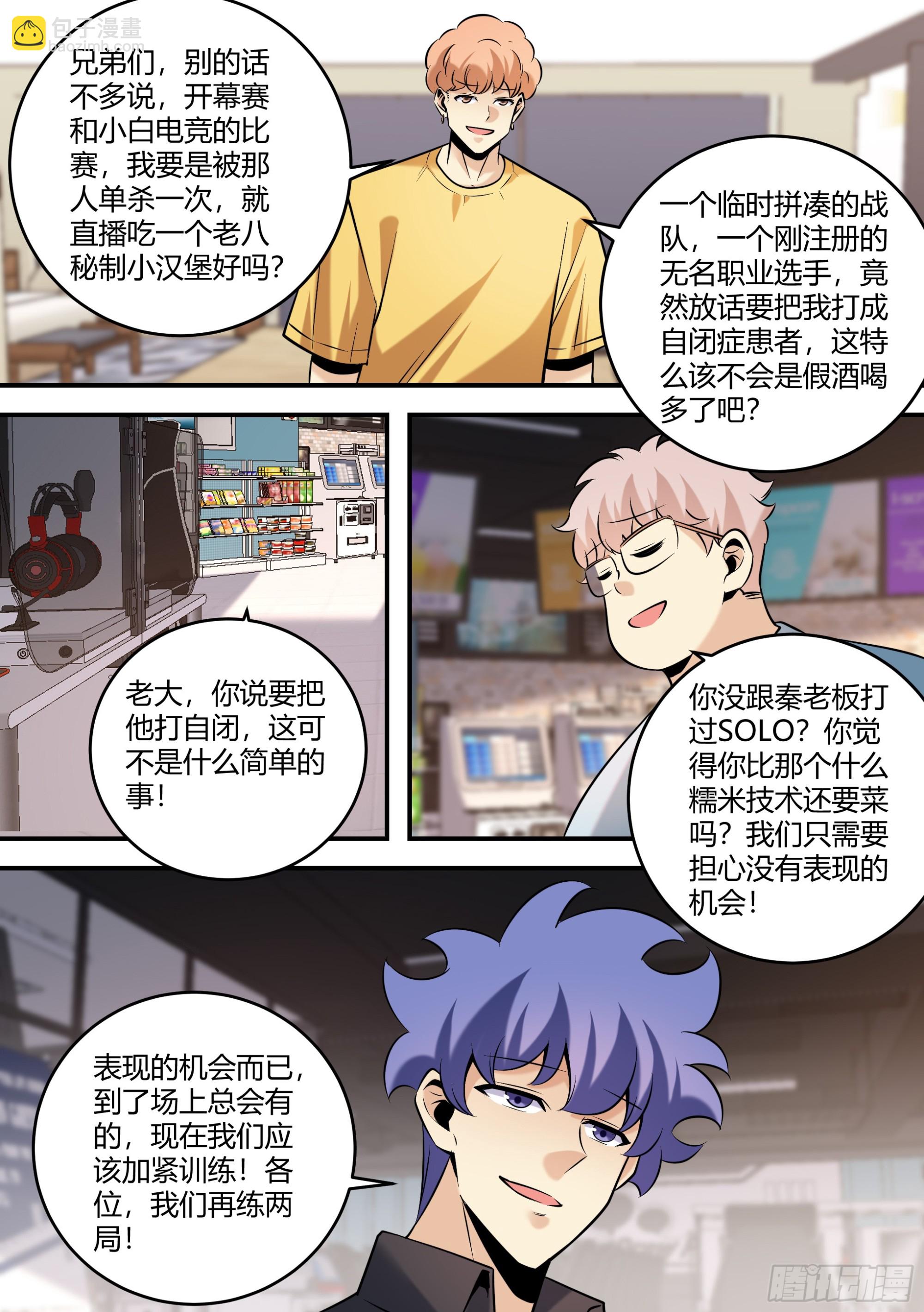 457-我怎么什么都做不好12