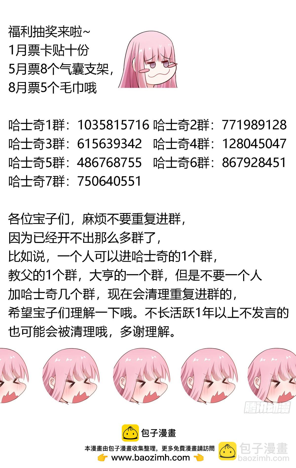 457-我怎么什么都做不好14
