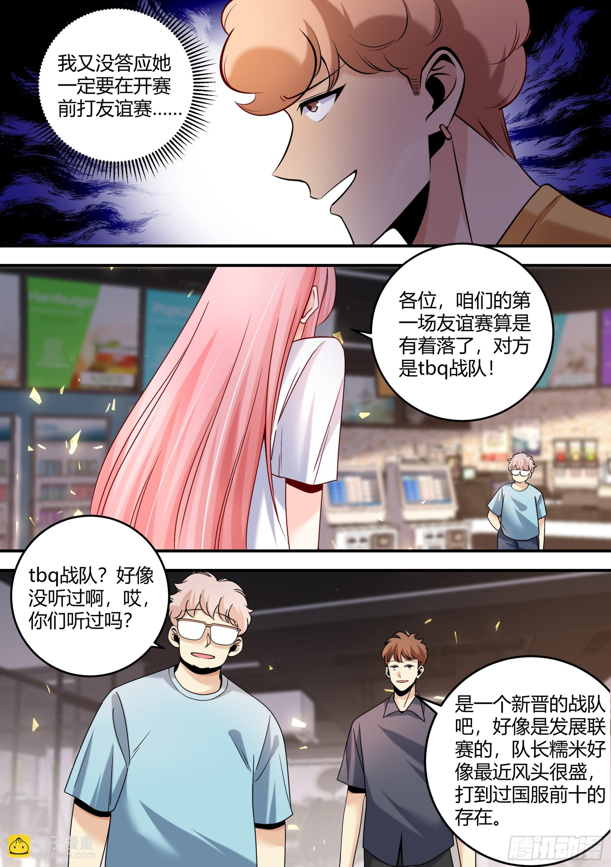 457-我怎么什么都做不好2